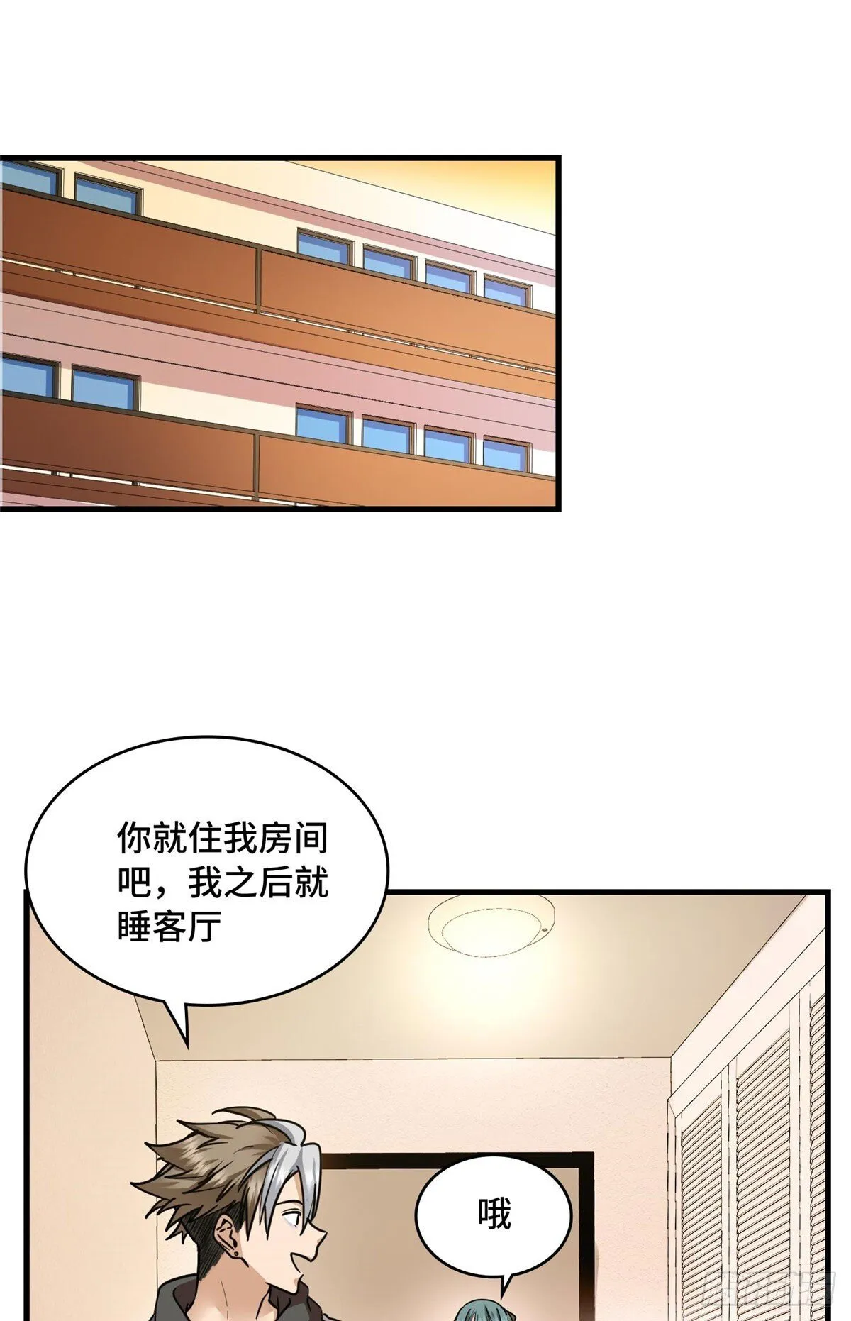 016 一废带两坑 第35页