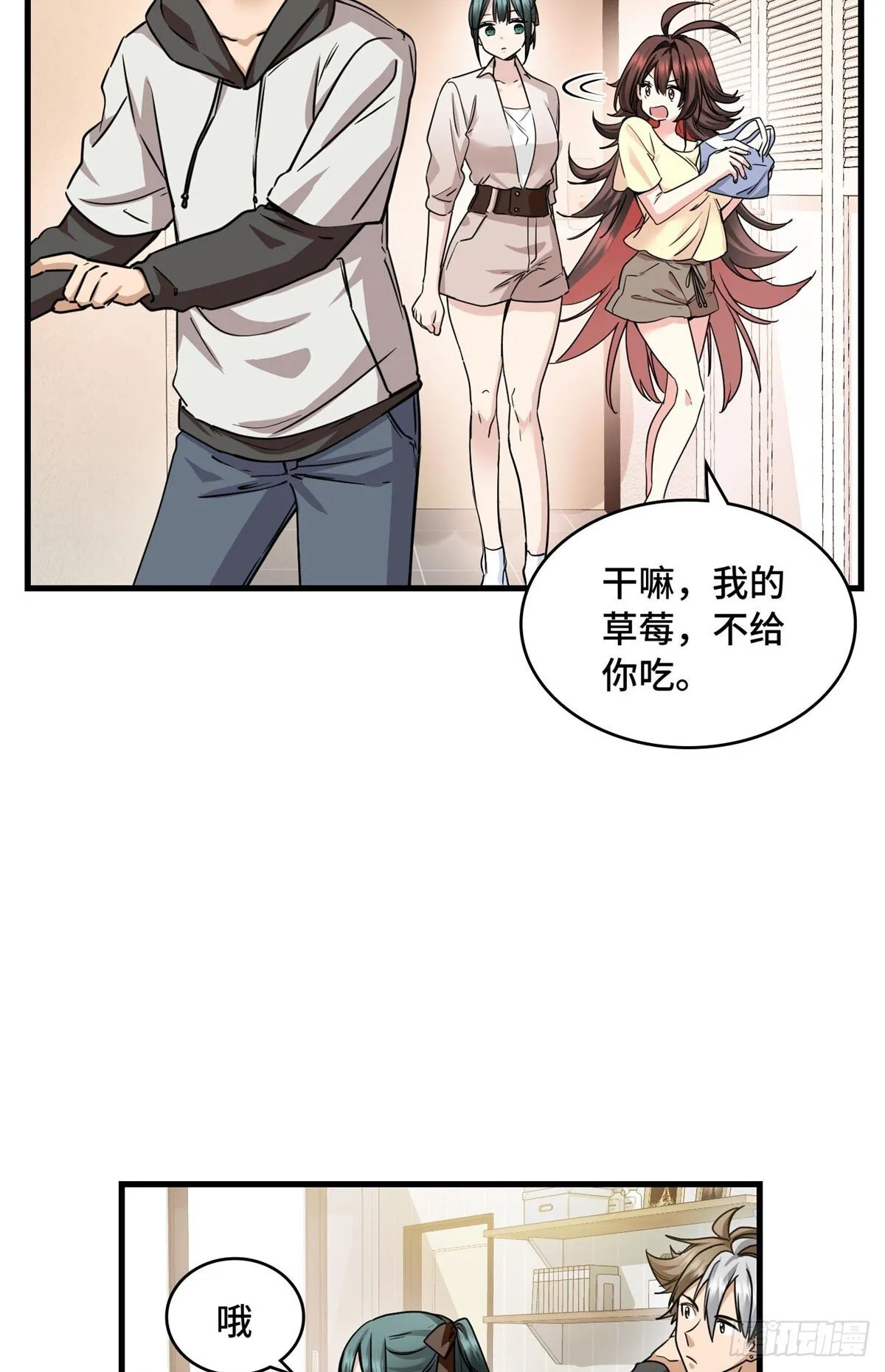 016 一废带两坑 第36页