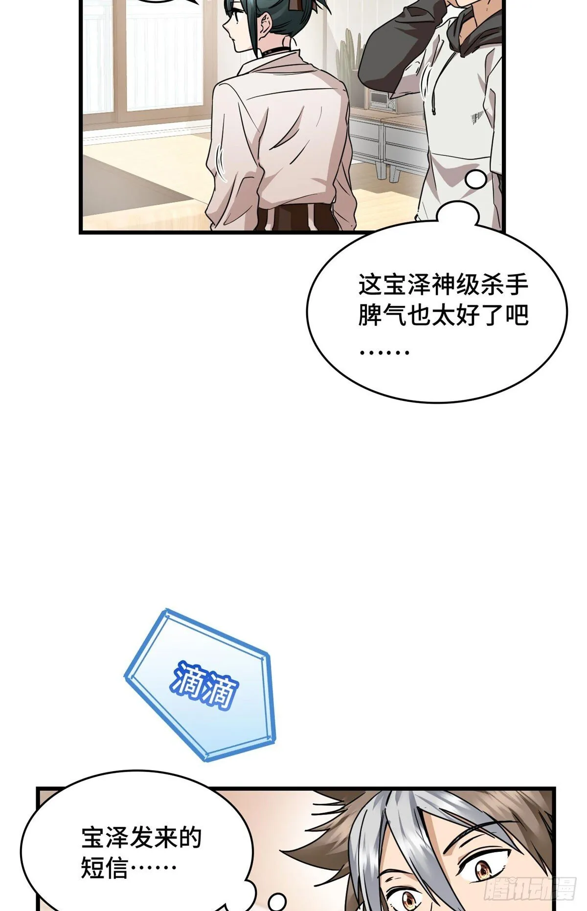 016 一废带两坑 第37页