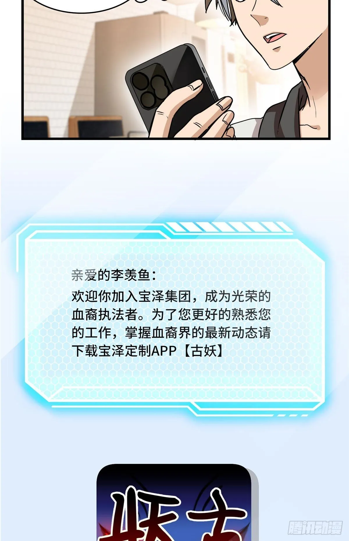 016 一废带两坑 第38页