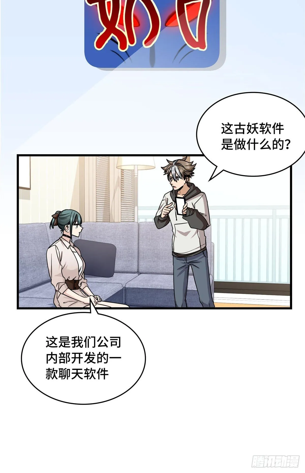 016 一废带两坑 第39页