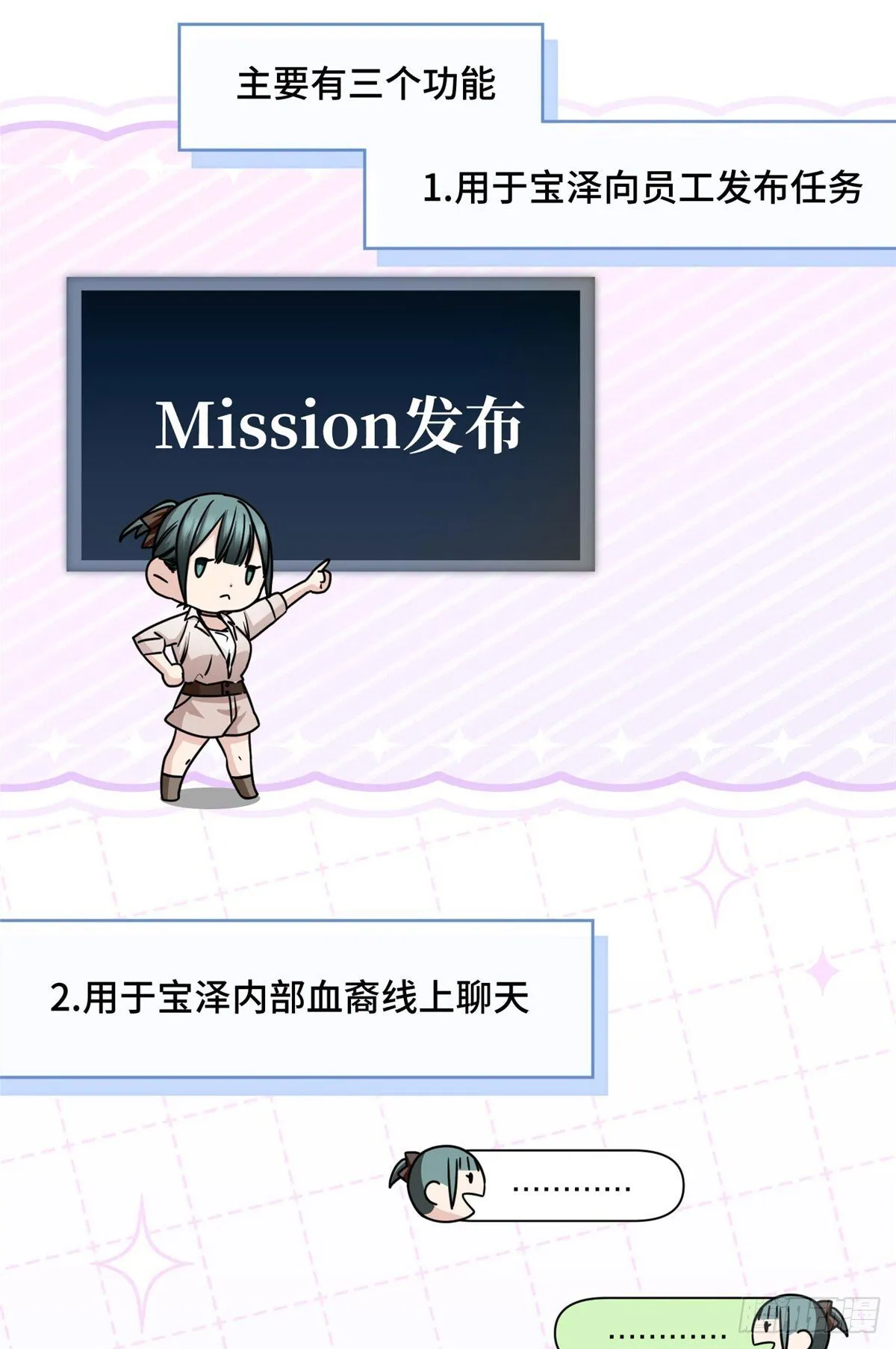 016 一废带两坑 第40页