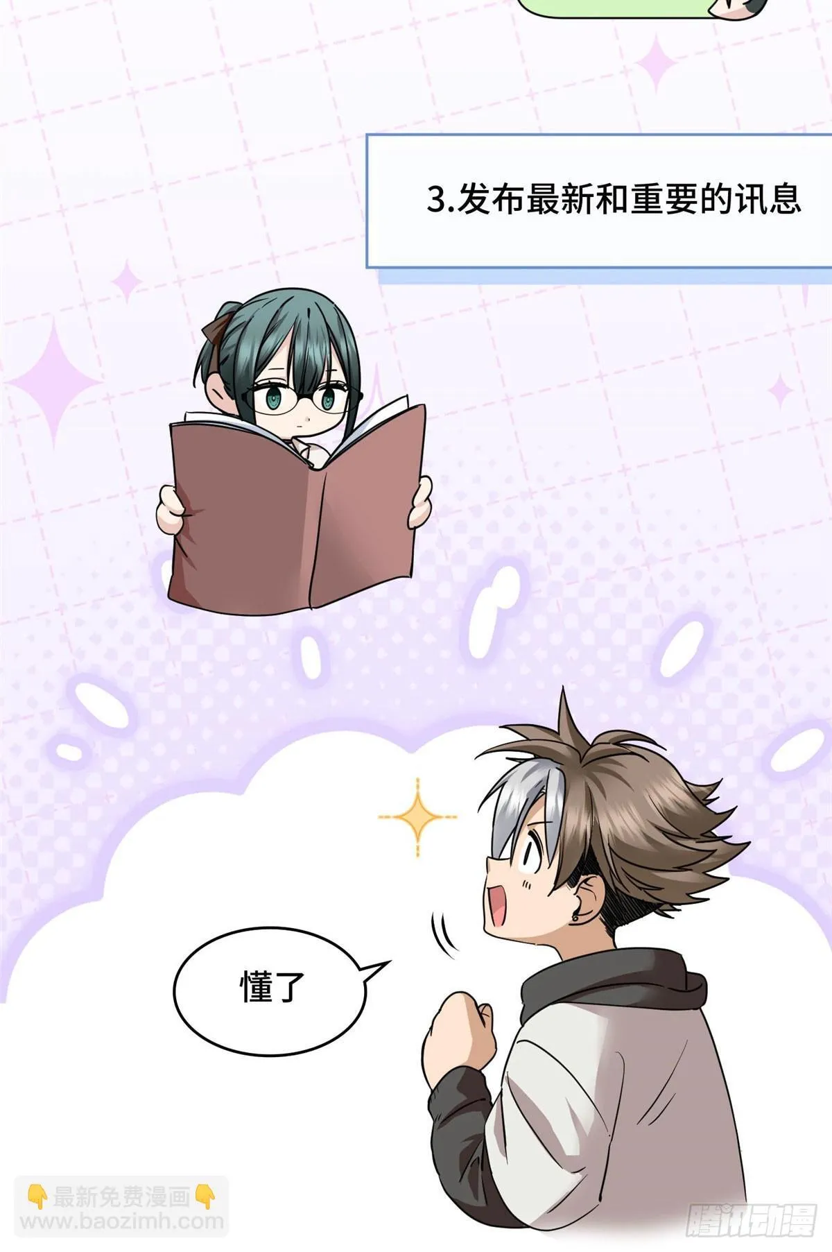 016 一废带两坑 第41页