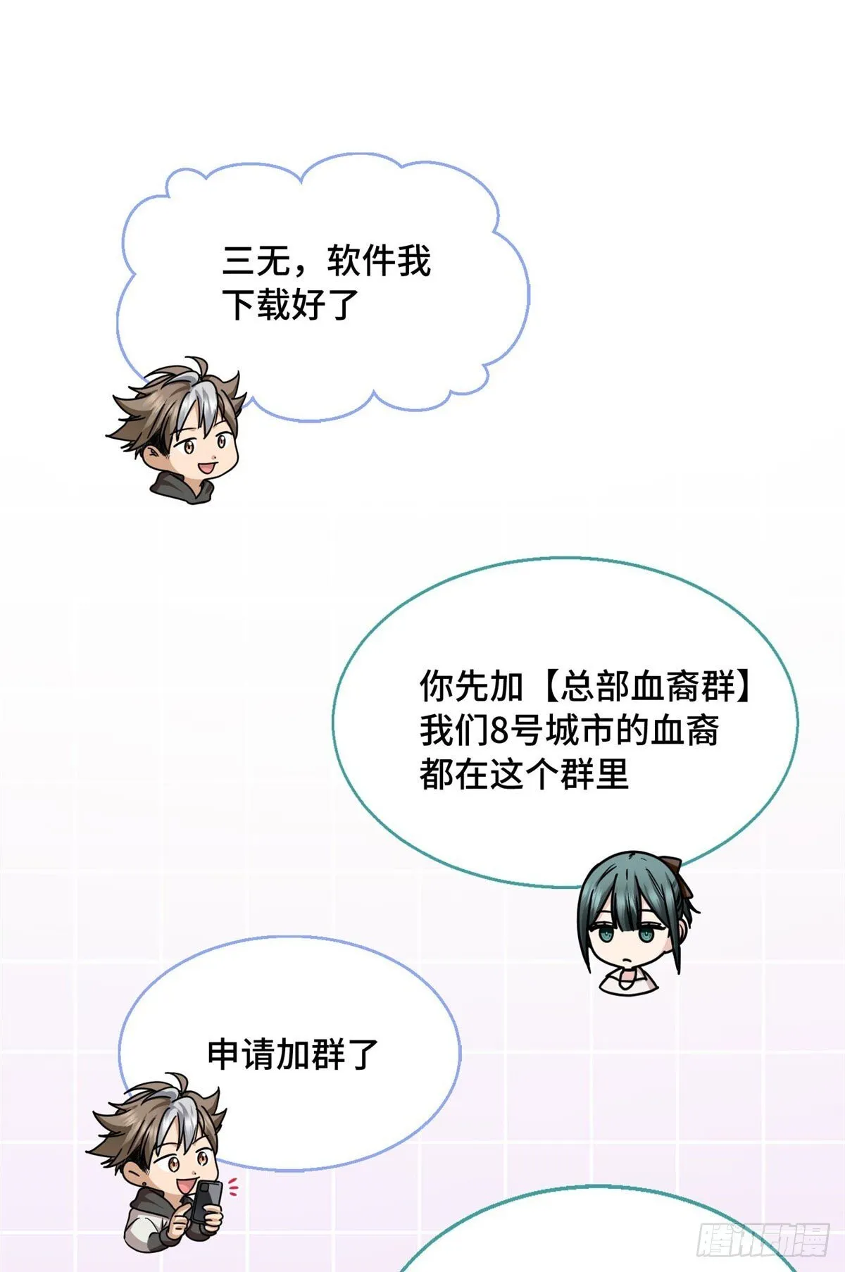 016 一废带两坑 第42页
