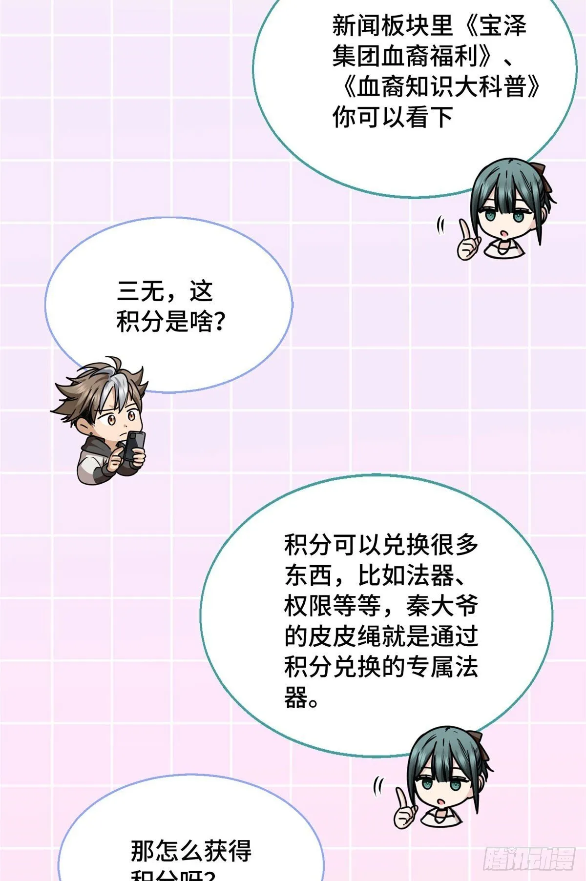 016 一废带两坑 第43页