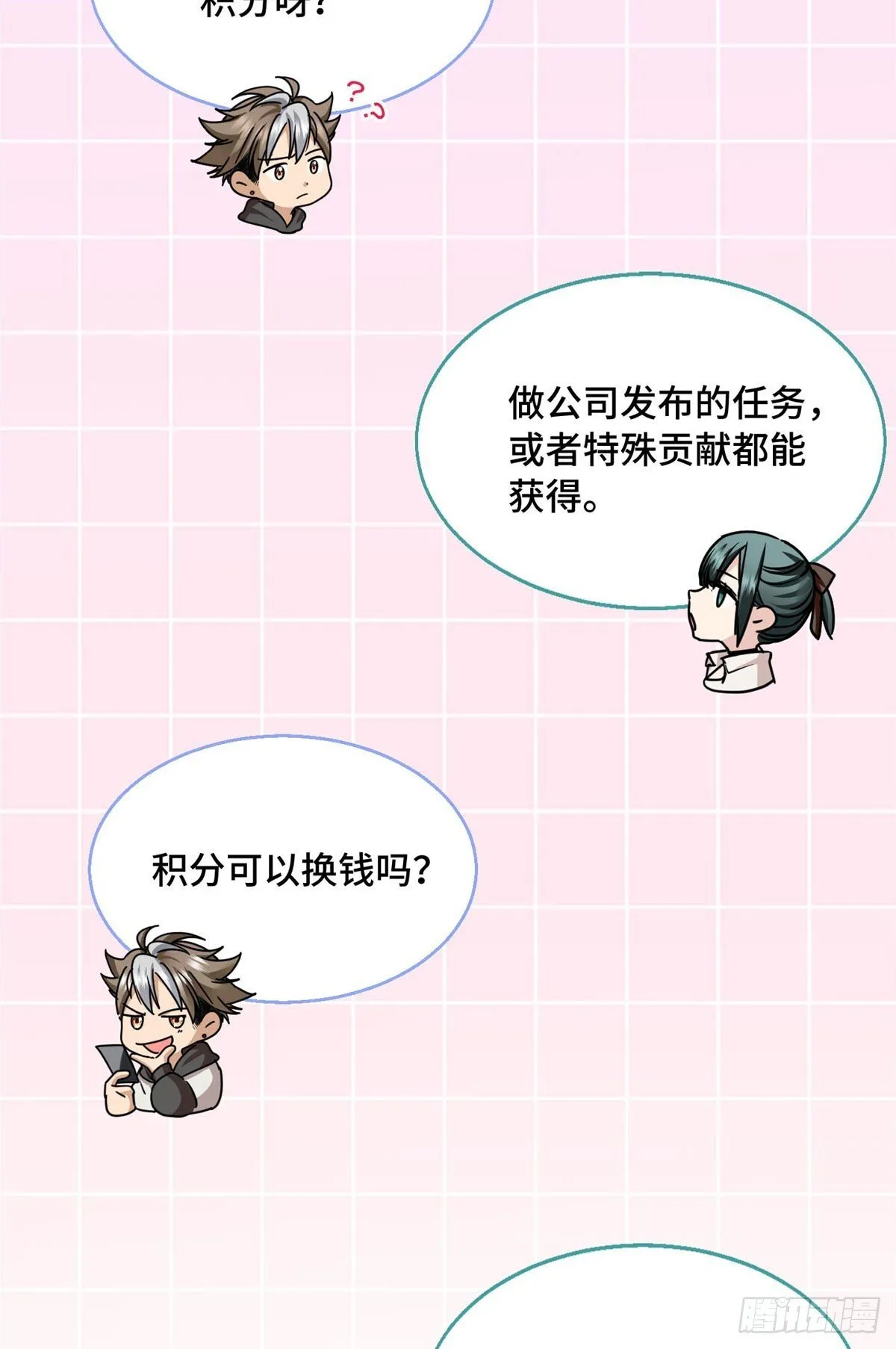 016 一废带两坑 第44页