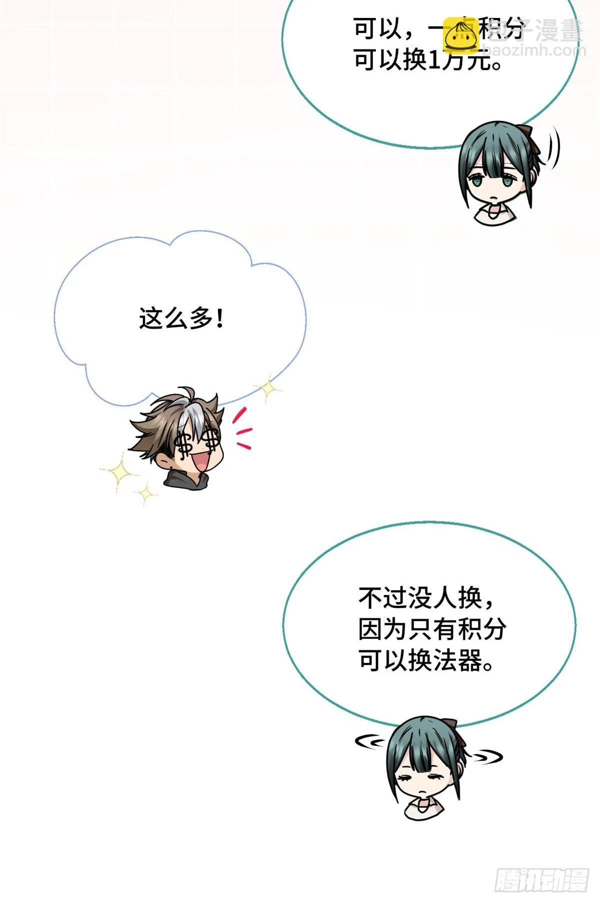 016 一废带两坑 第45页