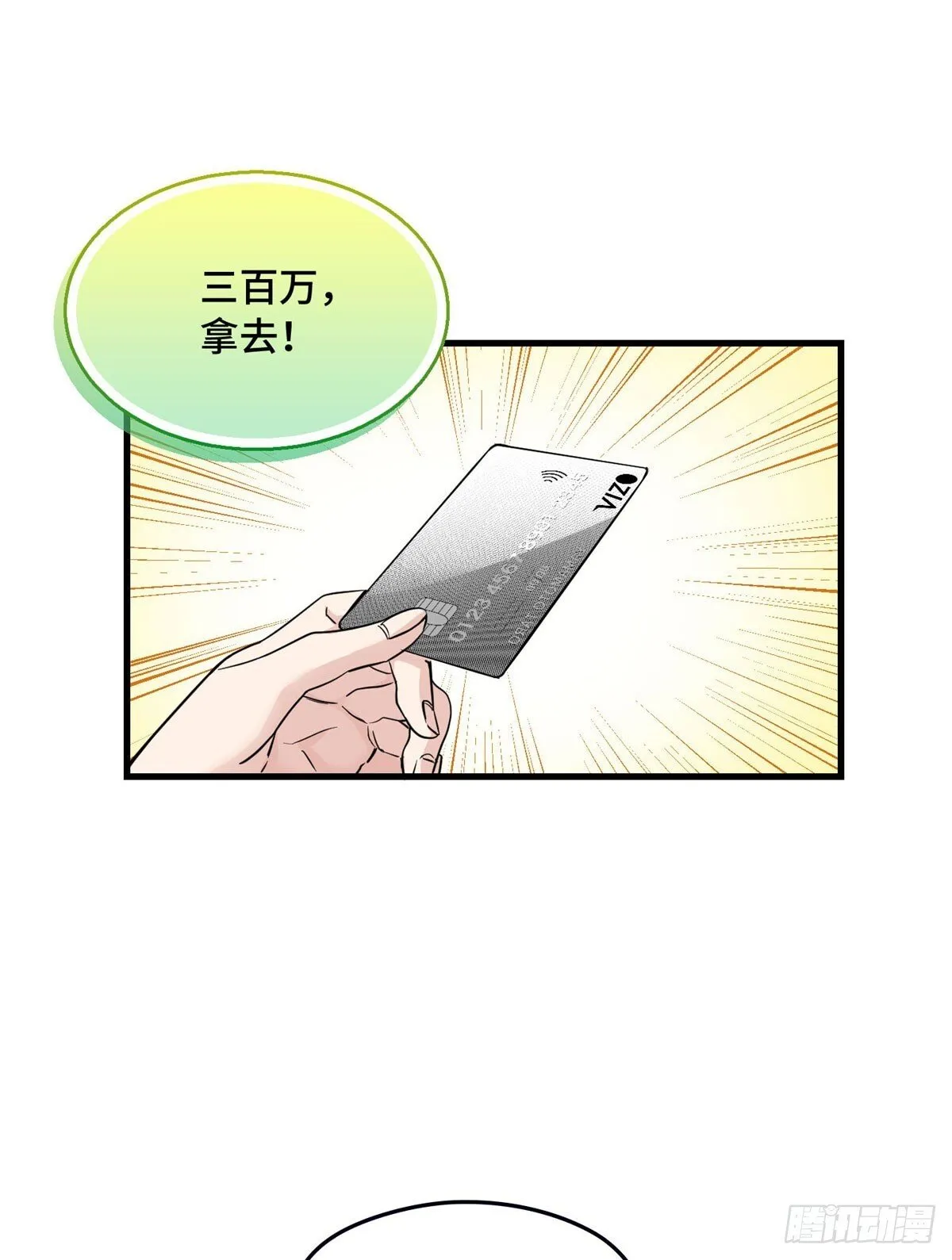 017 都是人才，说话又好听 第4页