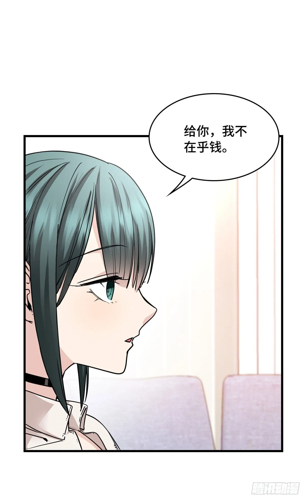 017 都是人才，说话又好听 第7页