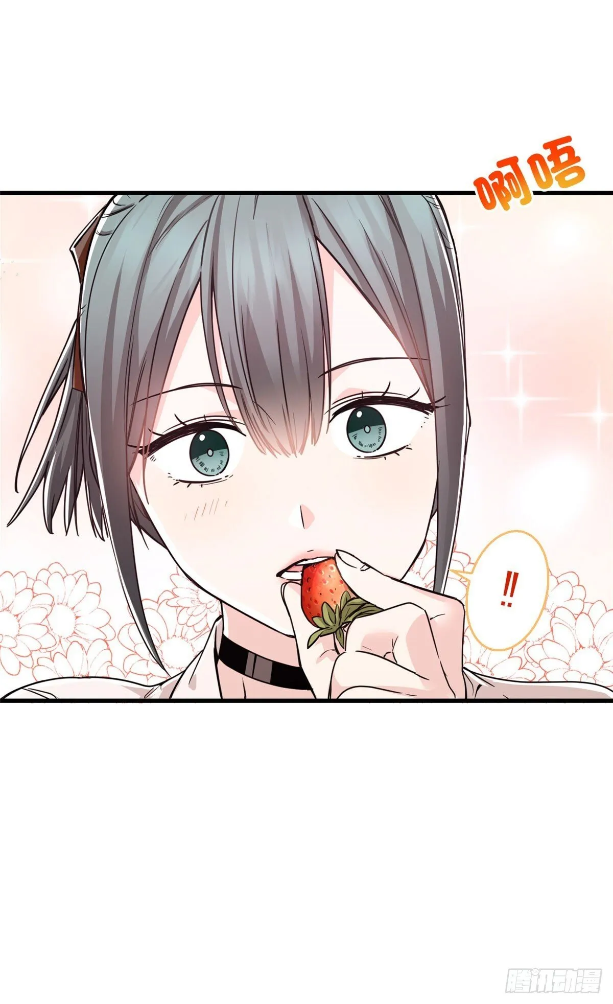 017 都是人才，说话又好听 第10页