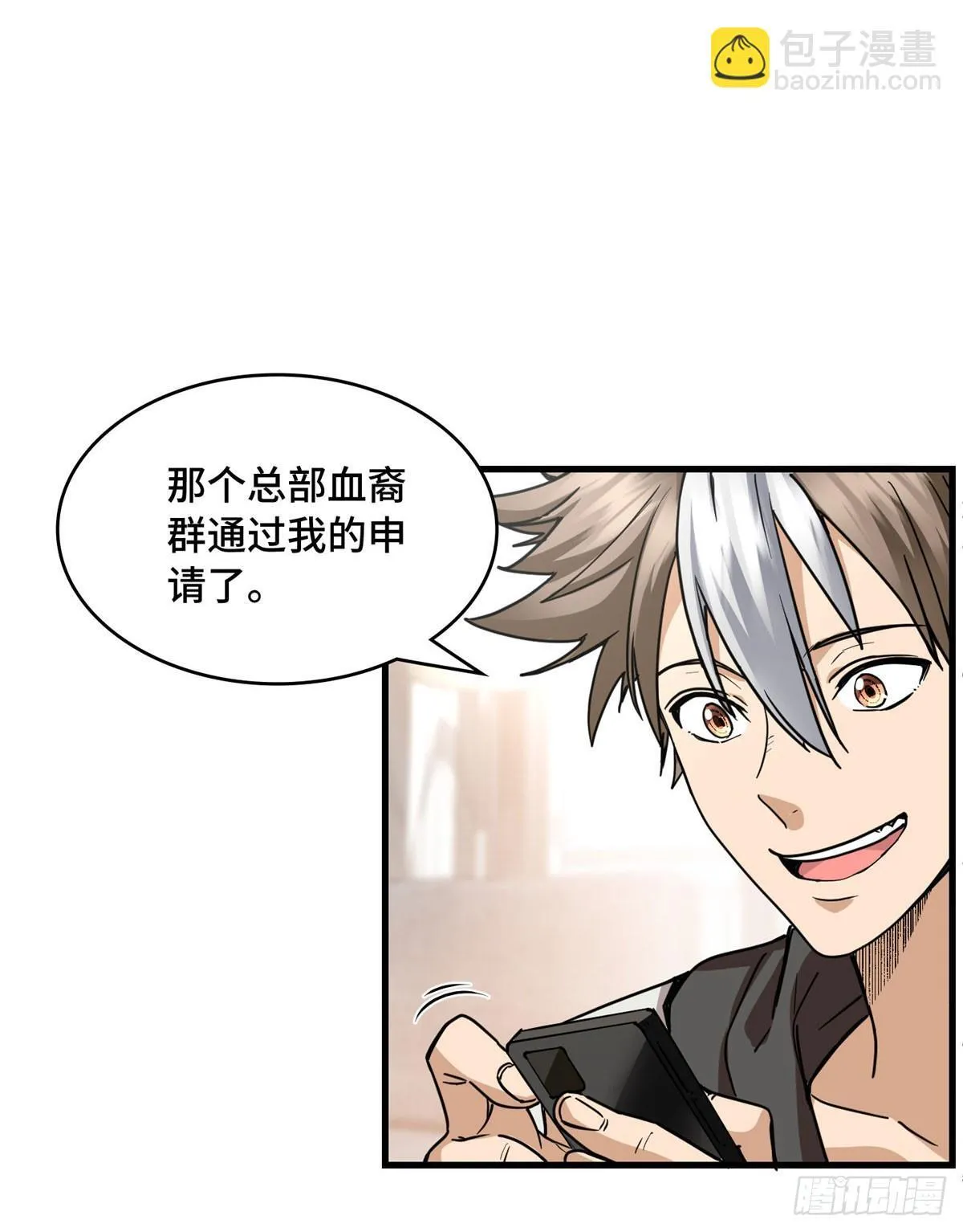 017 都是人才，说话又好听 第19页