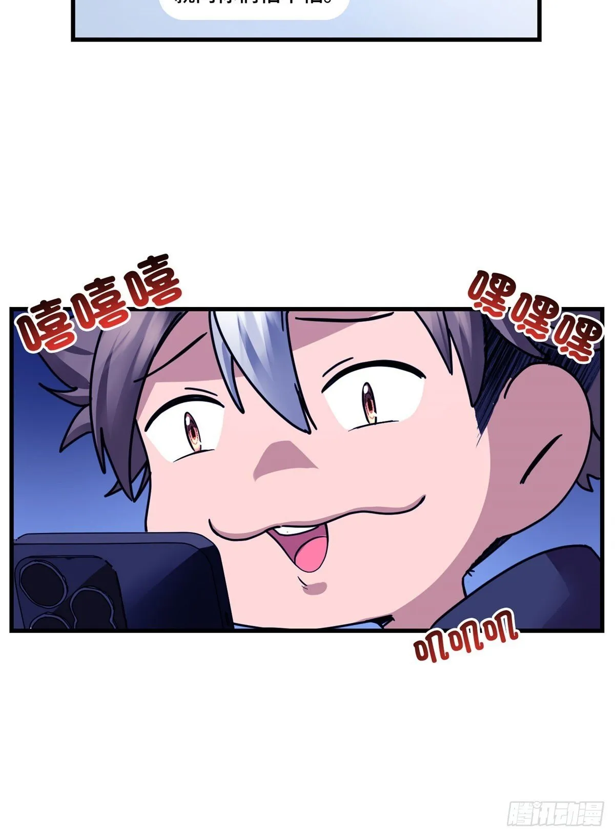 017 都是人才，说话又好听 第28页