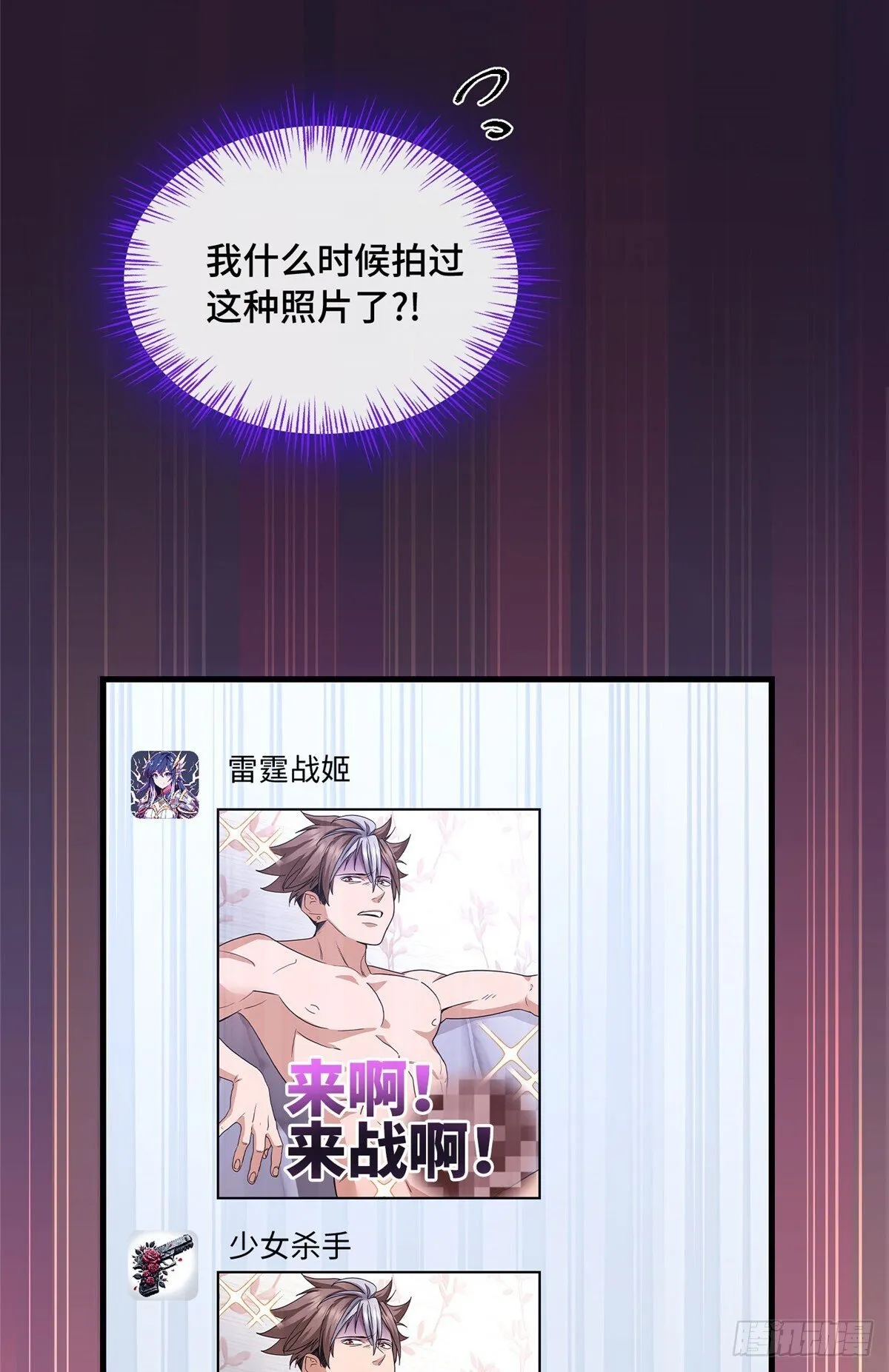 017 都是人才，说话又好听 第31页