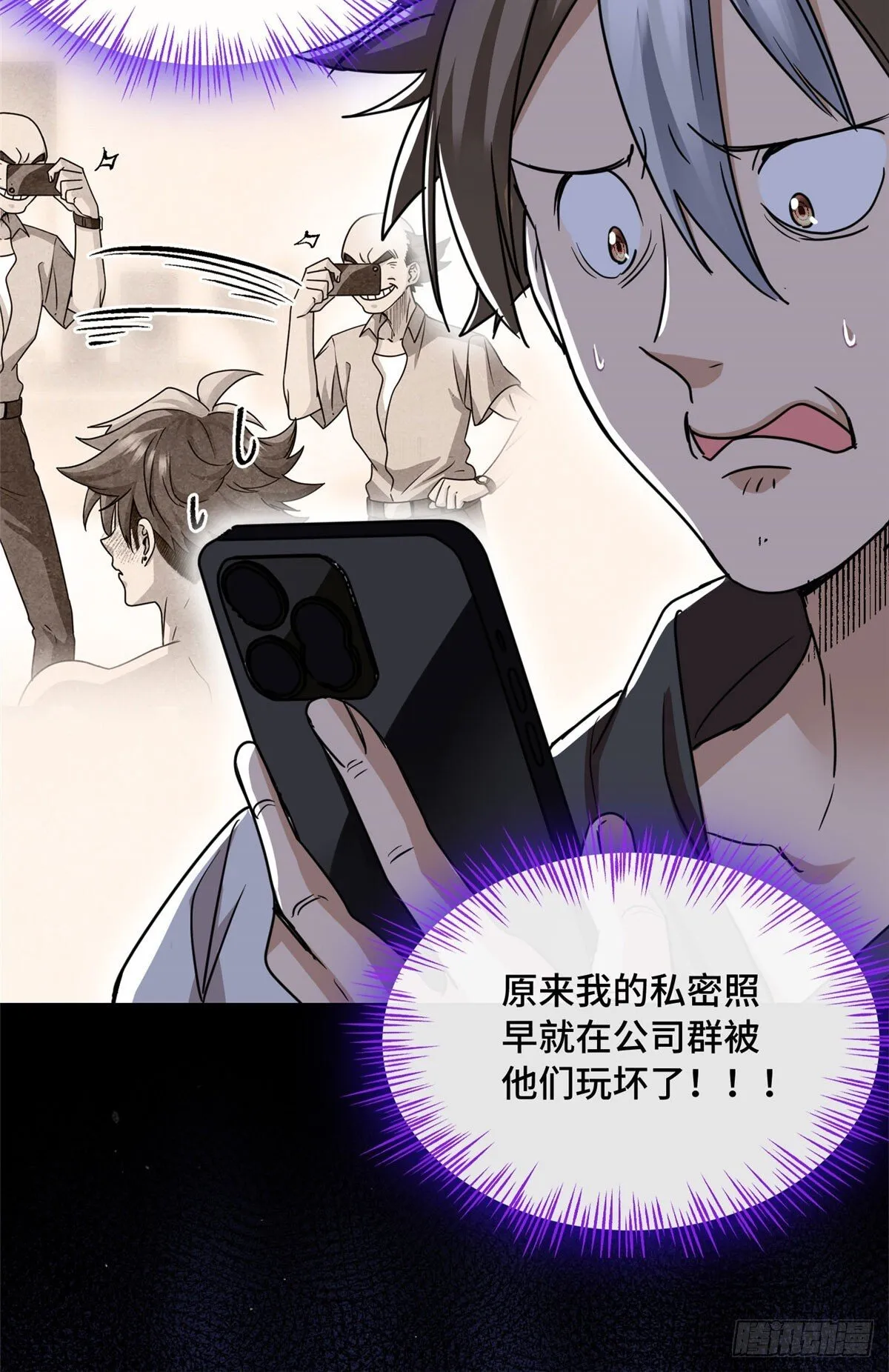 017 都是人才，说话又好听 第33页