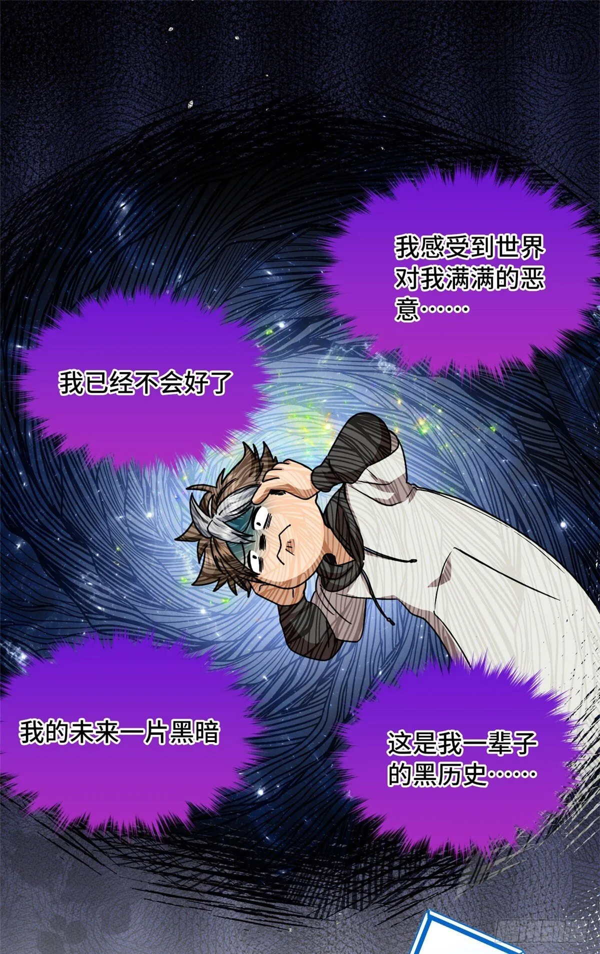 017 都是人才，说话又好听 第34页