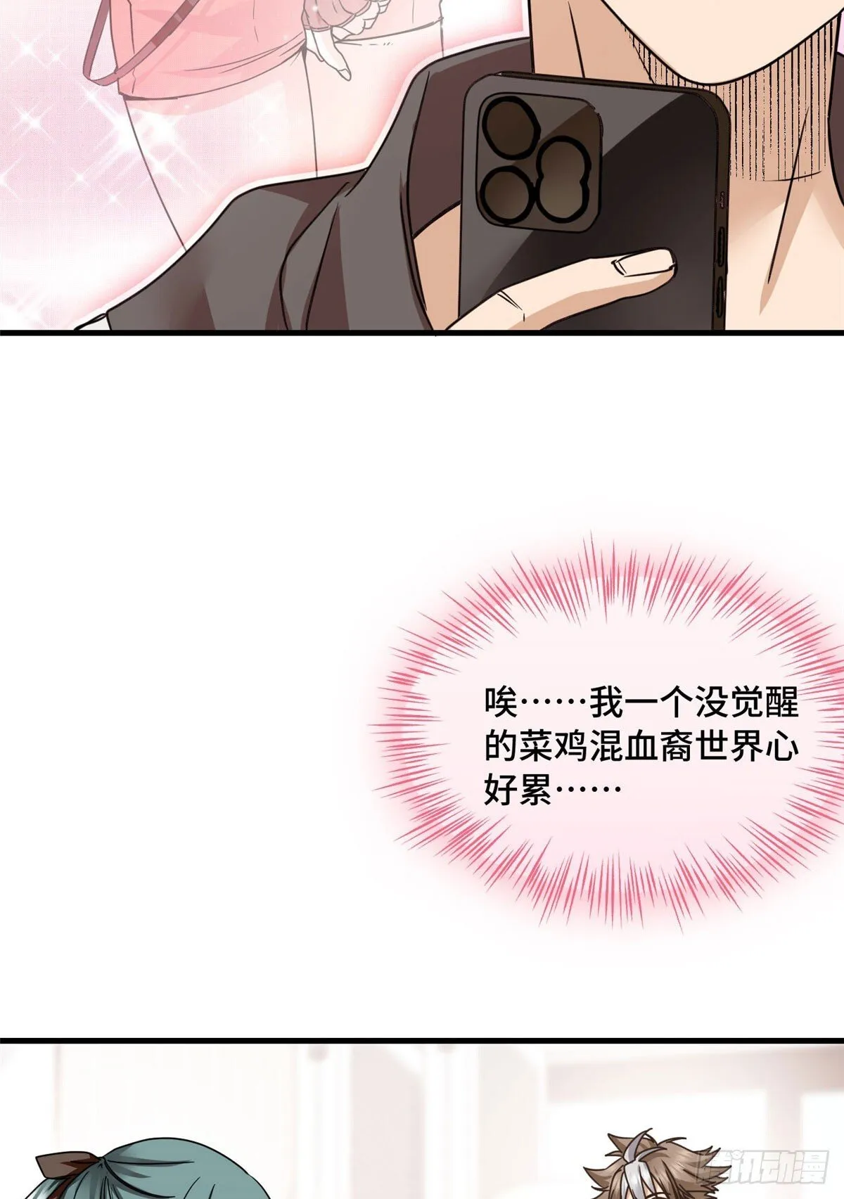 017 都是人才，说话又好听 第44页