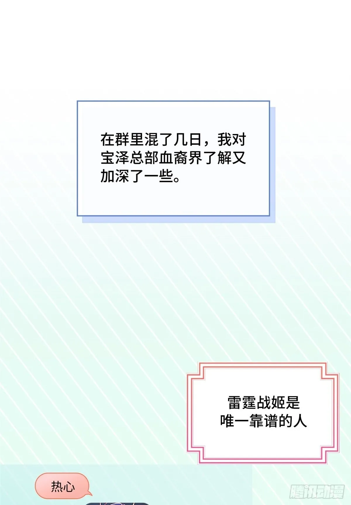 018 第一个任务 第2页