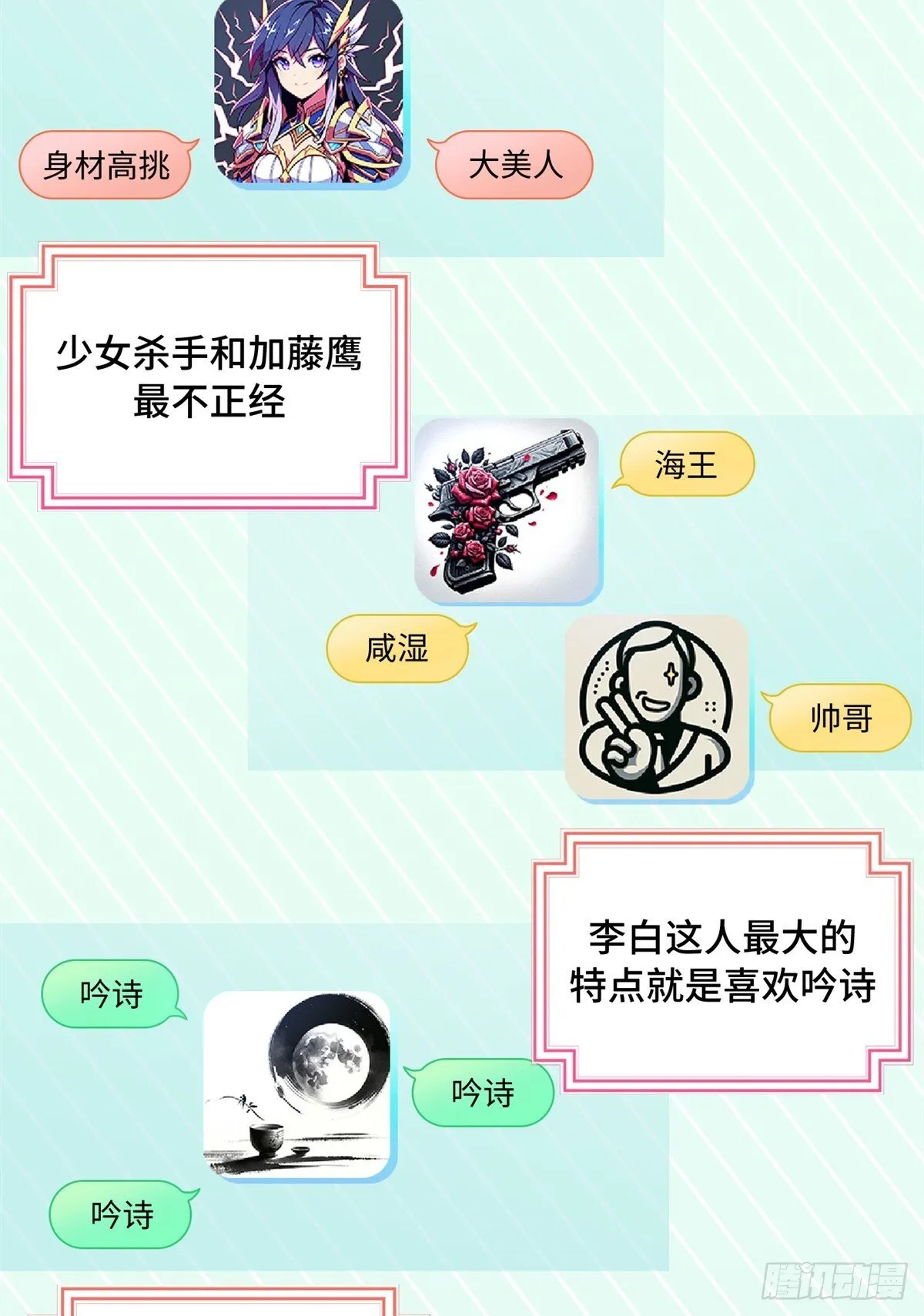 018 第一个任务 第3页