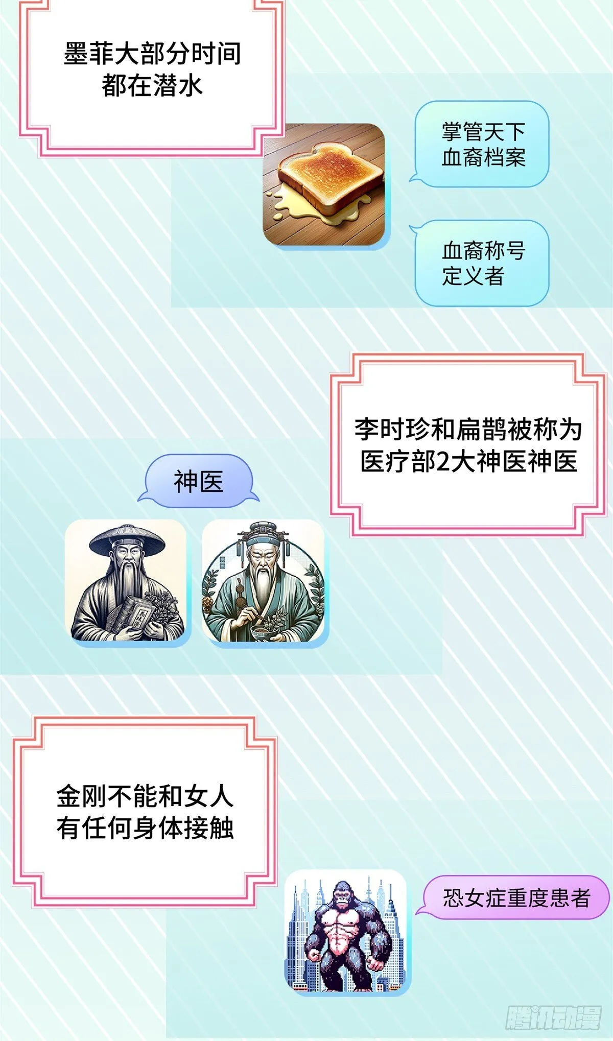 018 第一个任务 第4页
