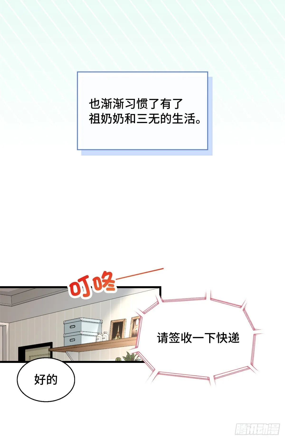 018 第一个任务 第5页