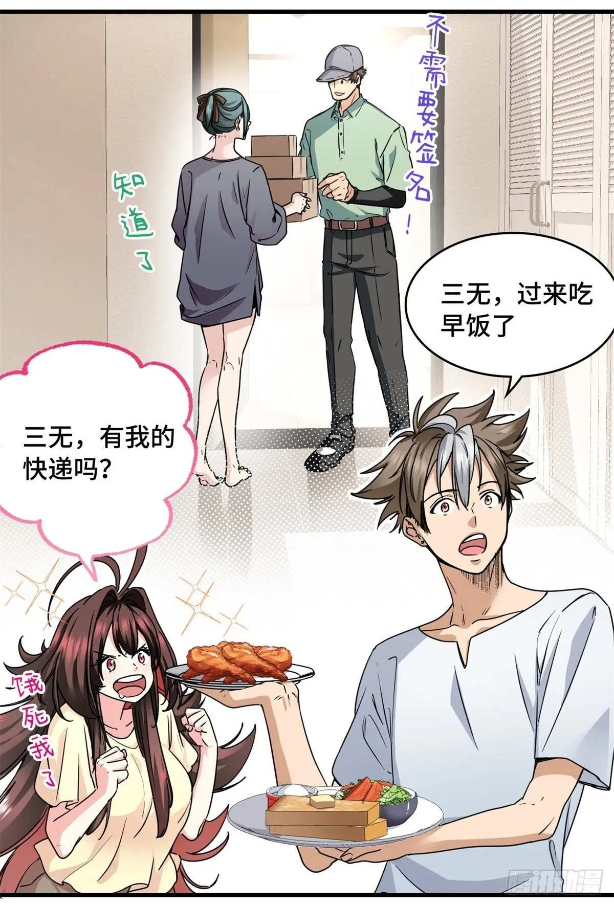018 第一个任务 第6页