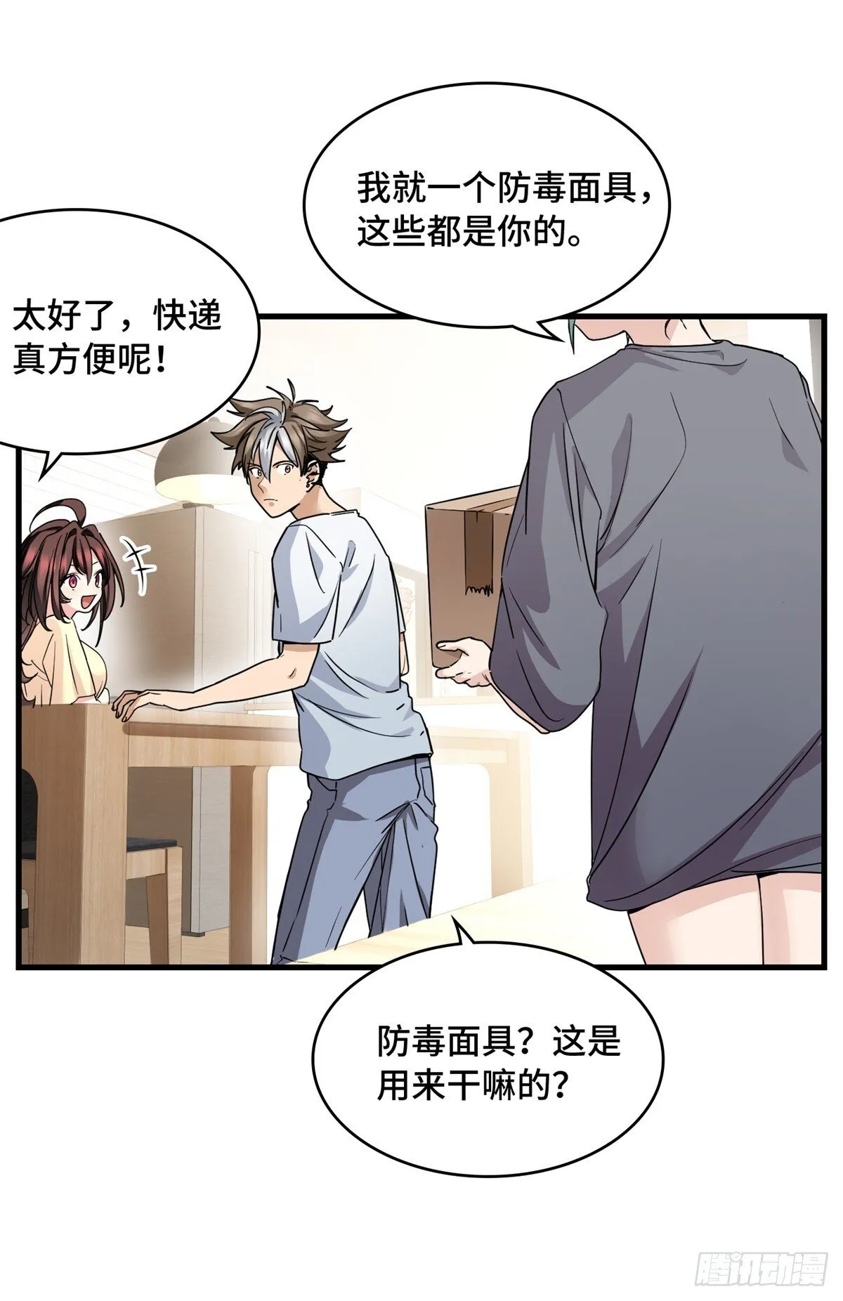 018 第一个任务 第7页