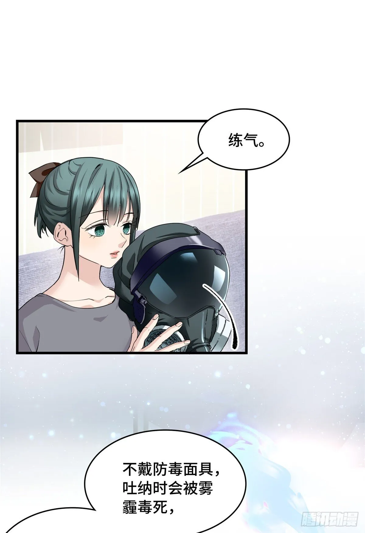 018 第一个任务 第8页