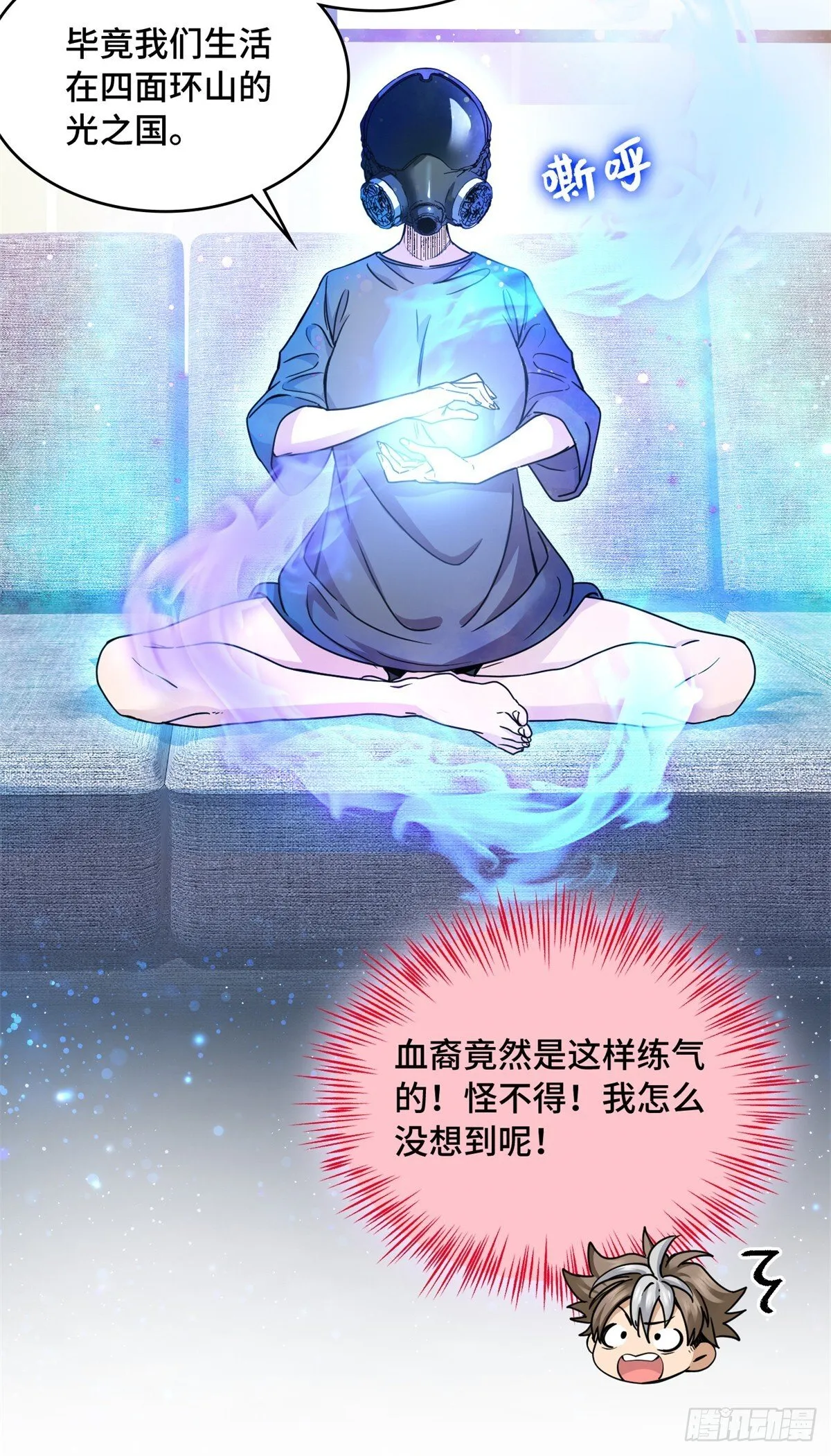018 第一个任务 第9页