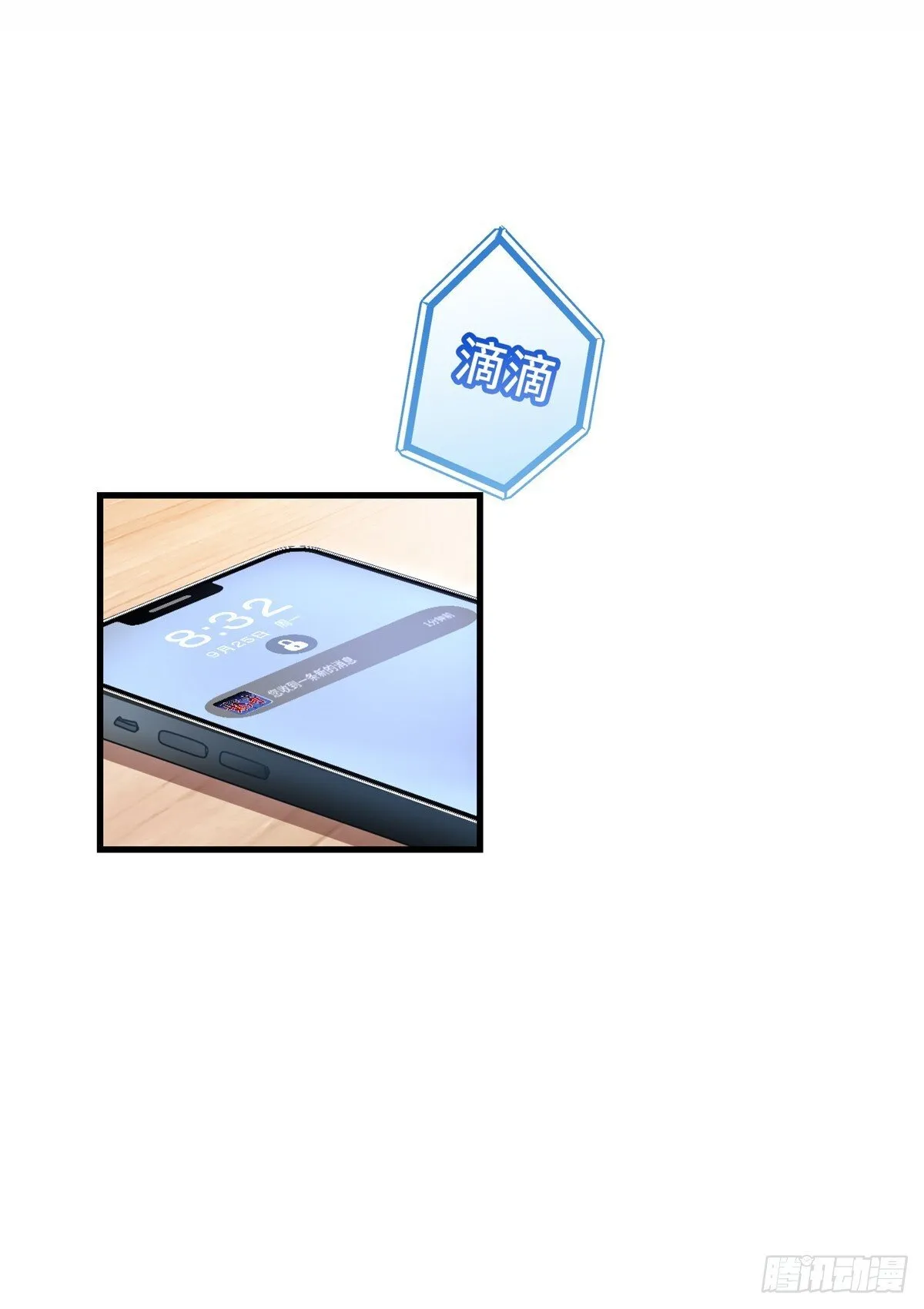 018 第一个任务 第10页
