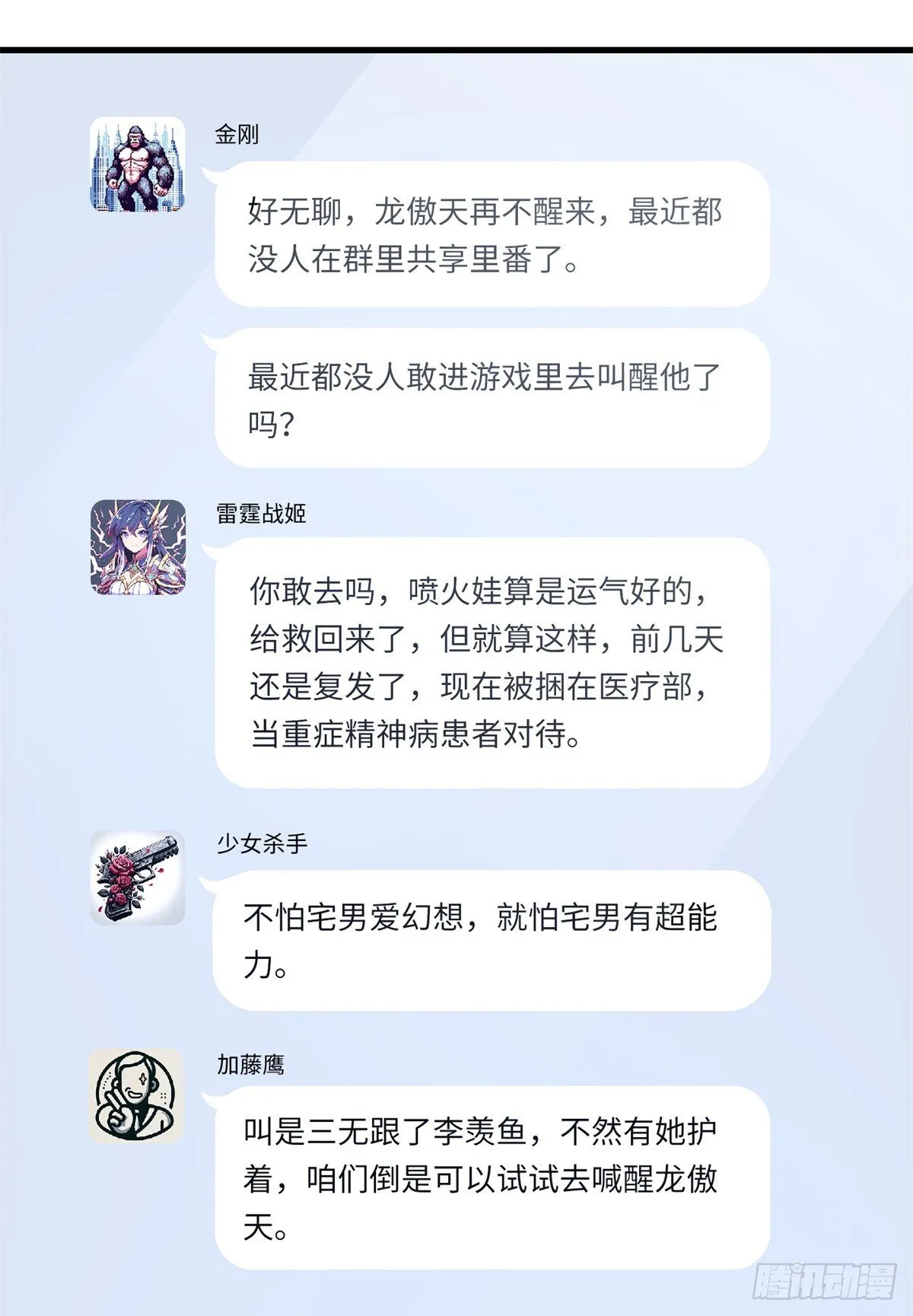 018 第一个任务 第11页