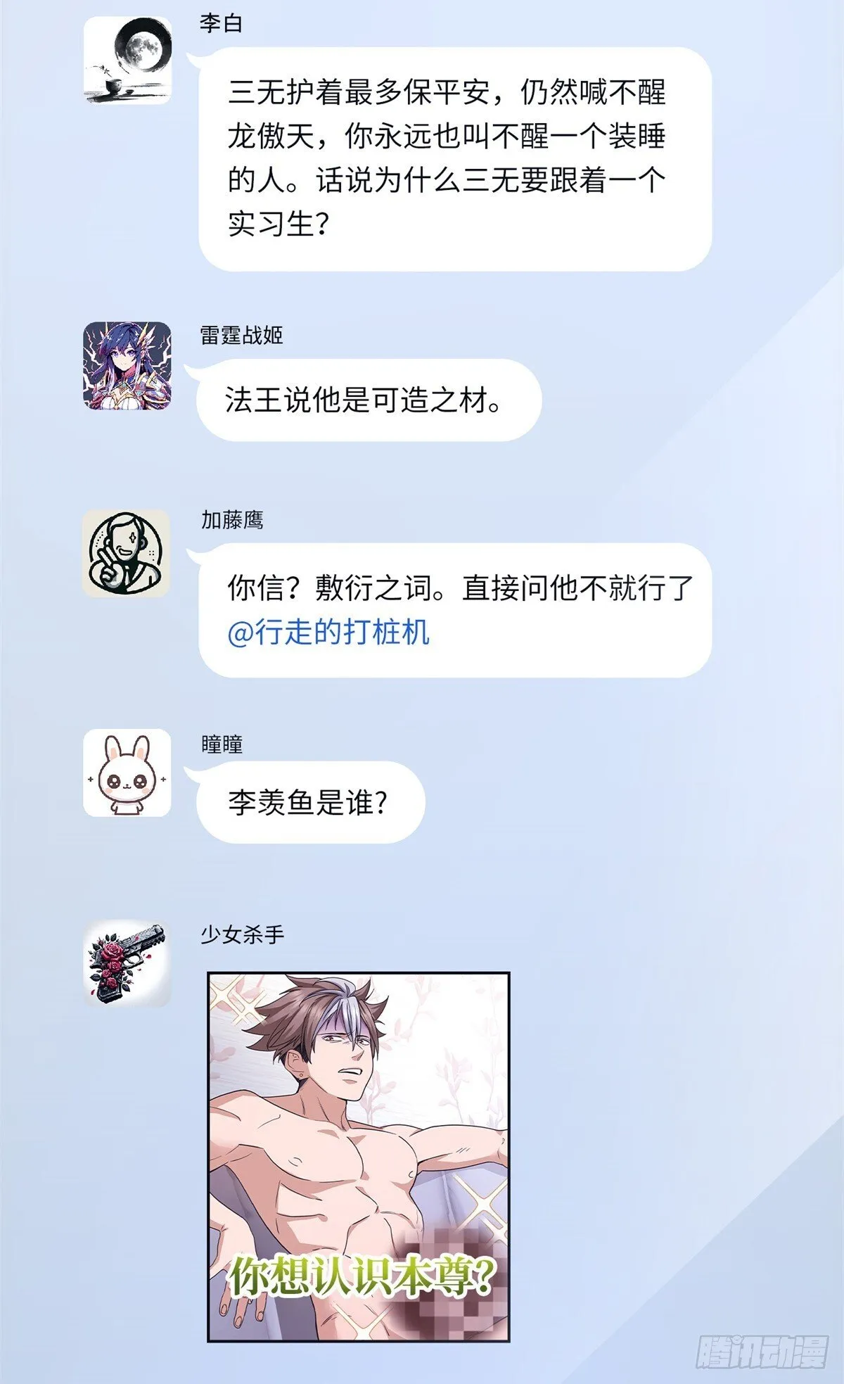 018 第一个任务 第12页