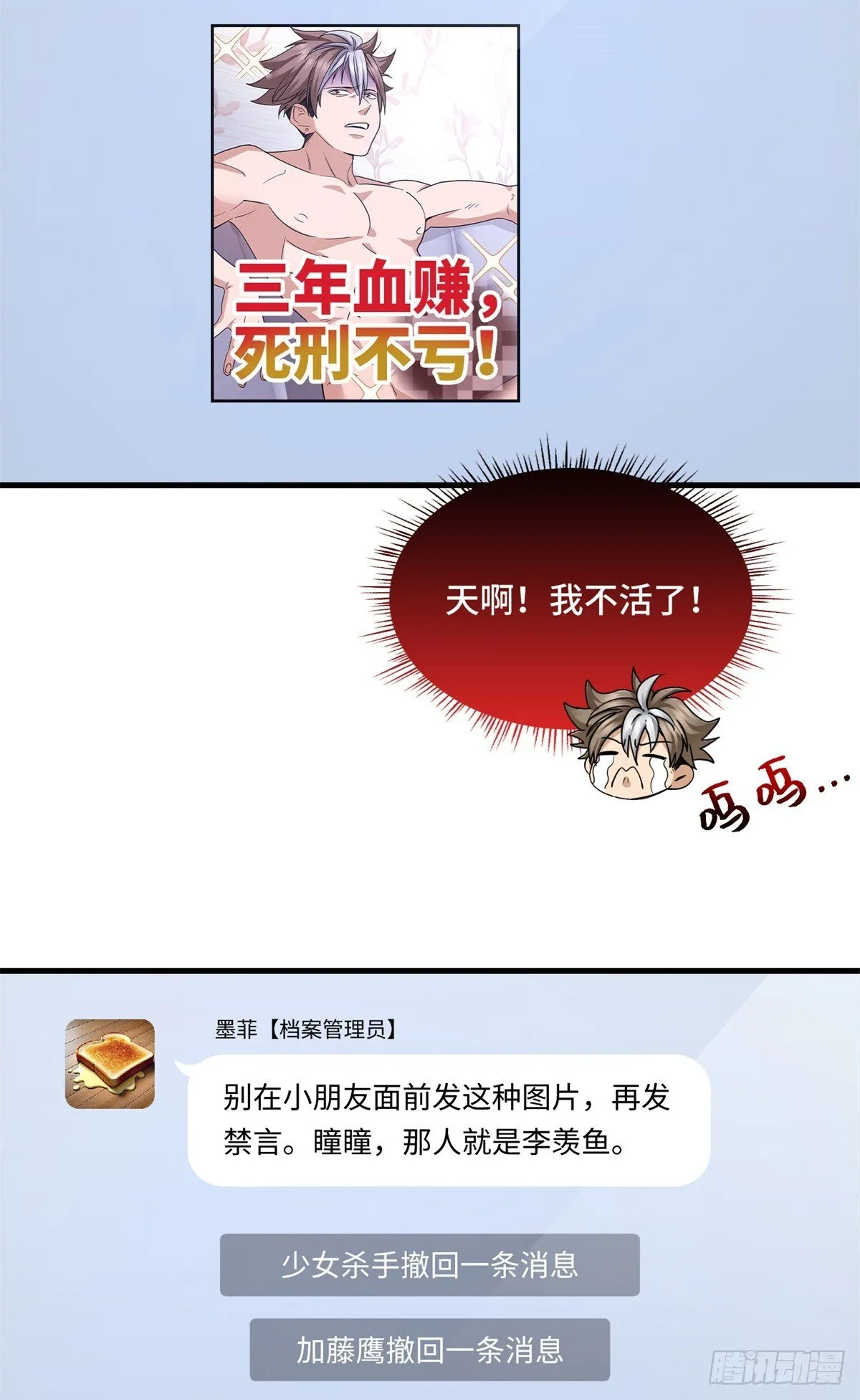018 第一个任务 第13页