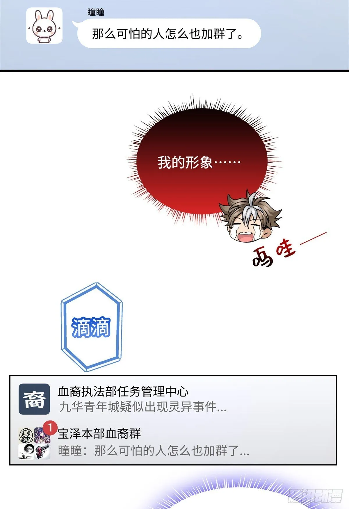 018 第一个任务 第14页