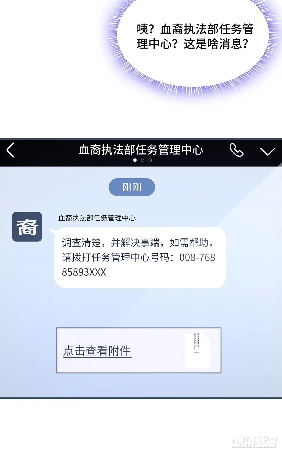 018 第一个任务 第15页
