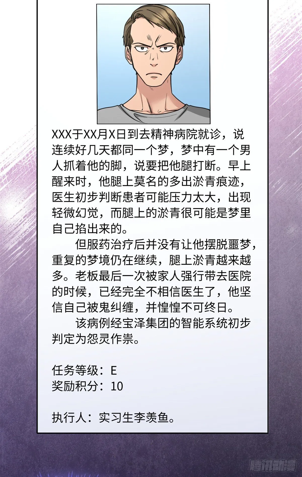 018 第一个任务 第17页
