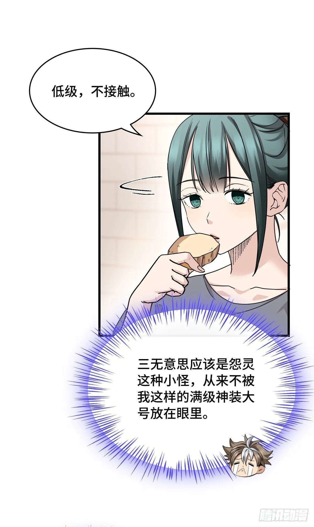 018 第一个任务 第20页