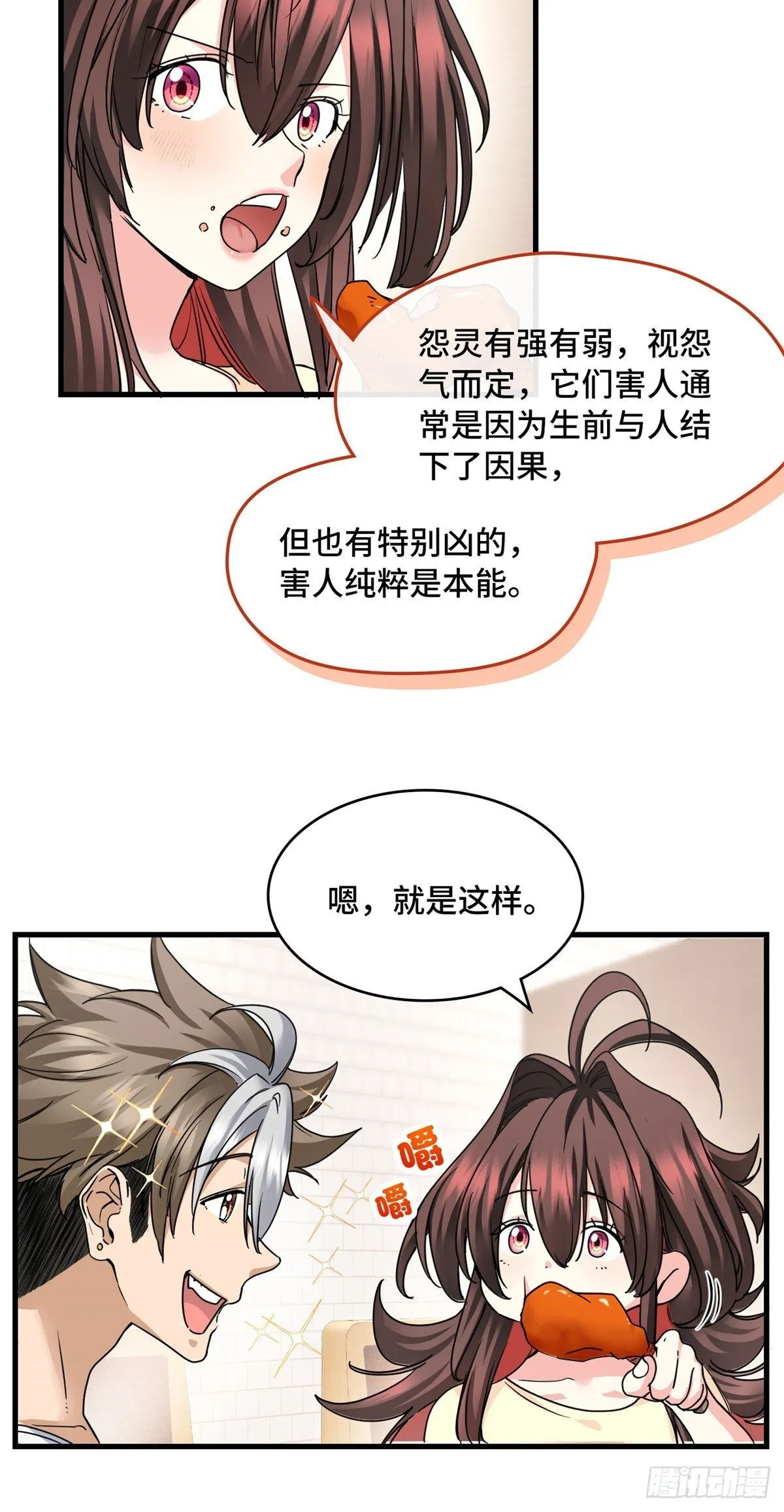 018 第一个任务 第22页