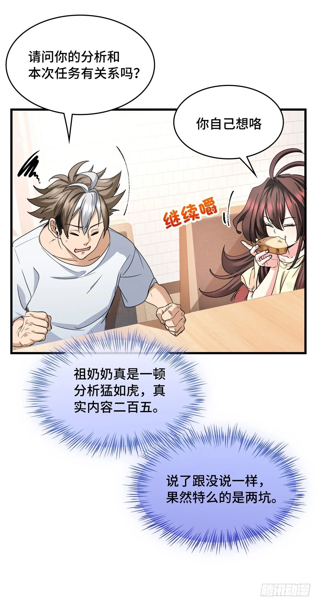 018 第一个任务 第24页