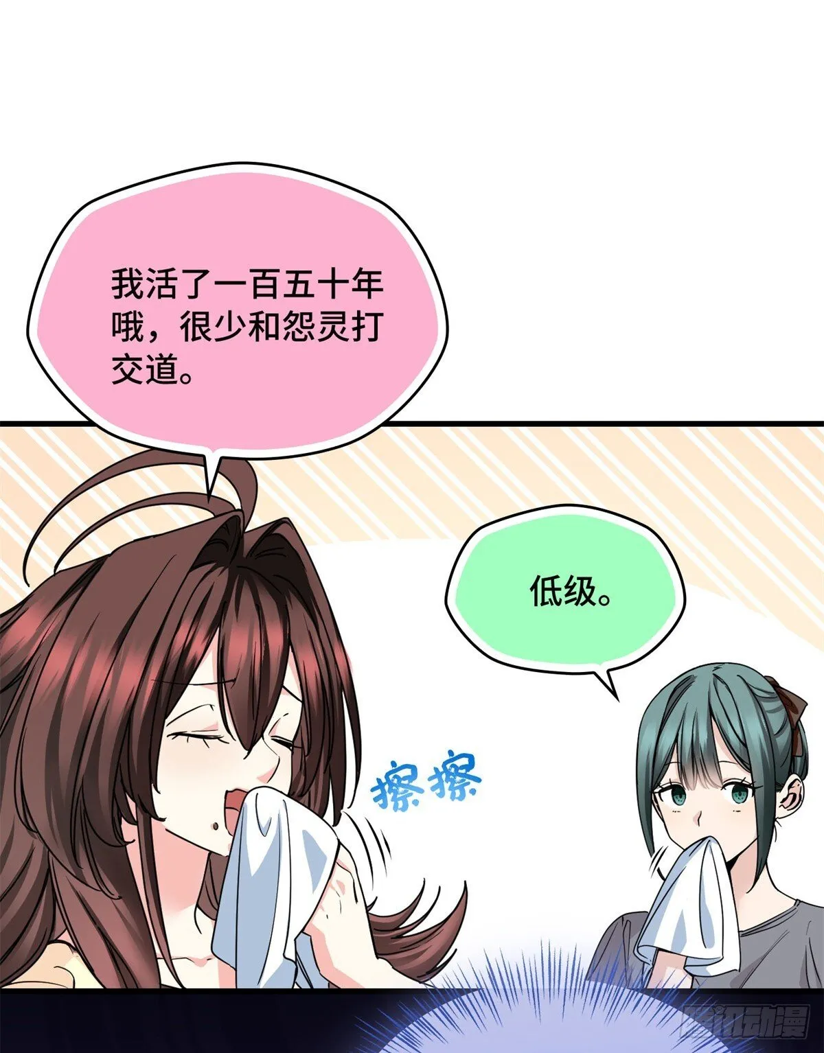 018 第一个任务 第25页