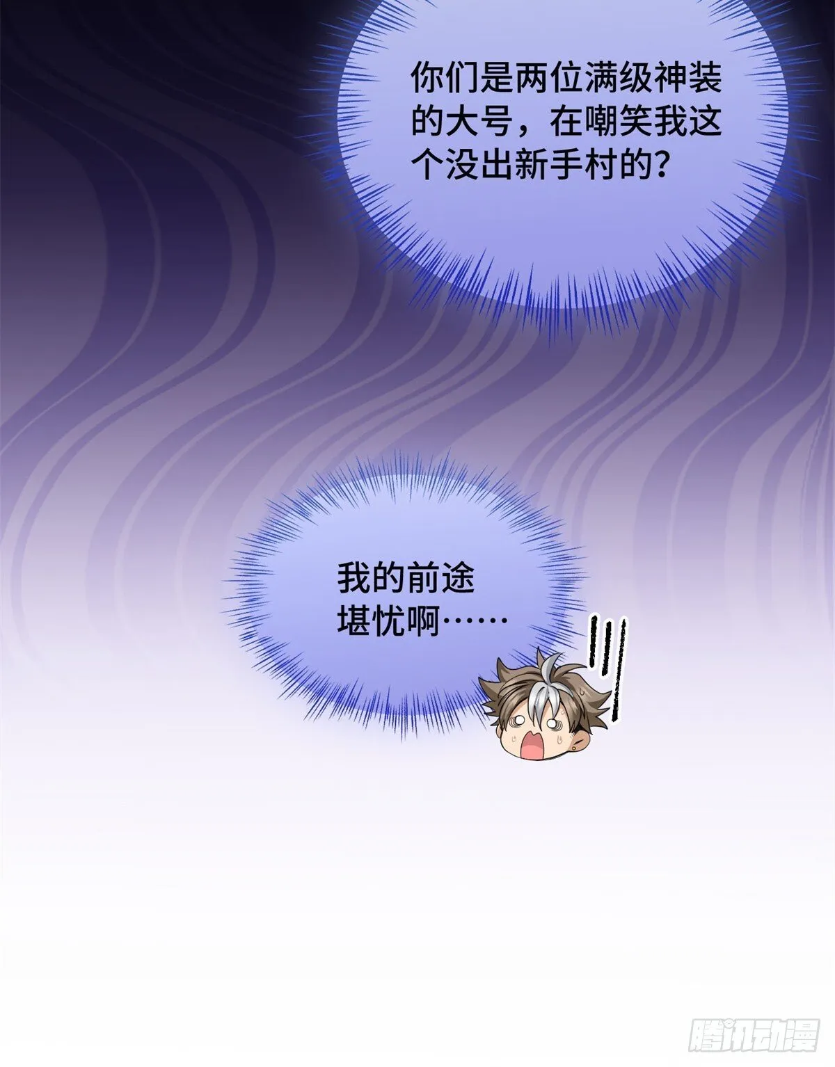 018 第一个任务 第26页