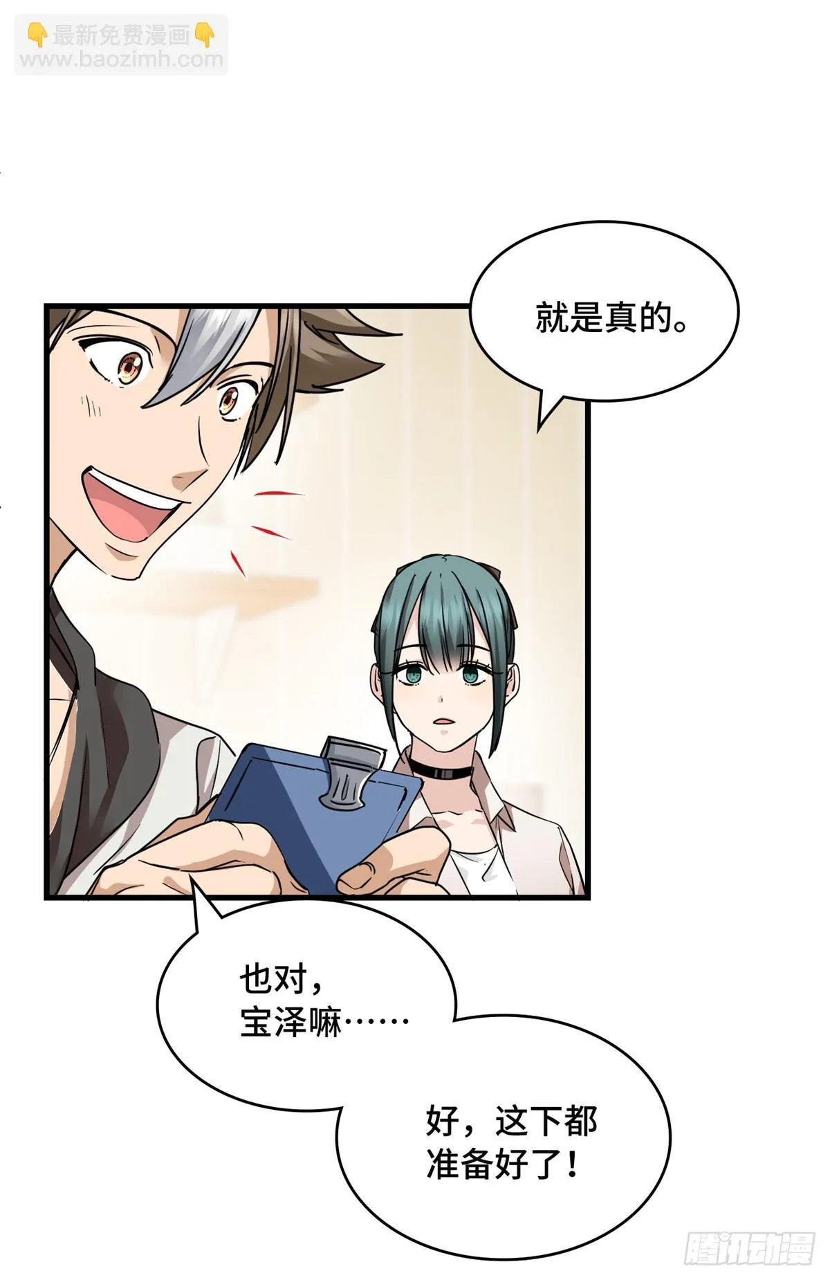 019 医生，上门服务 第4页