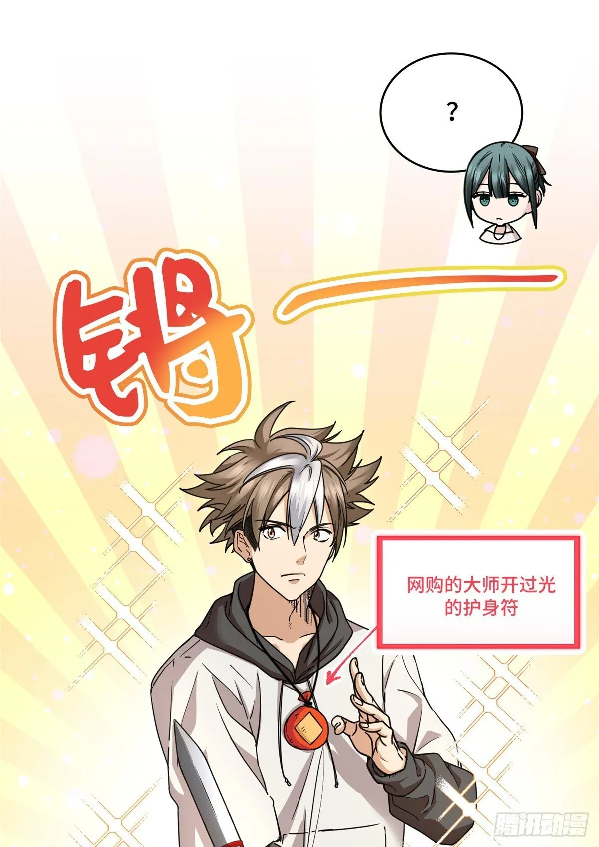 019 医生，上门服务 第5页