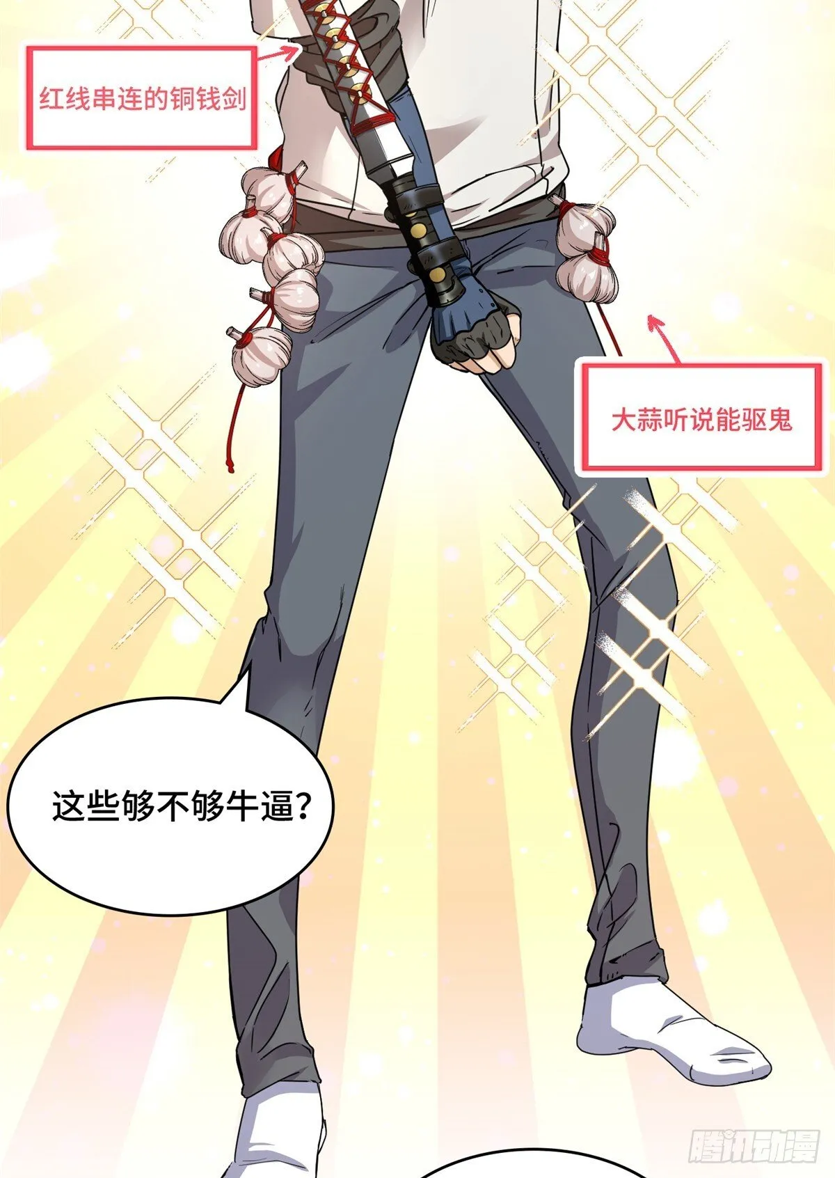 019 医生，上门服务 第6页