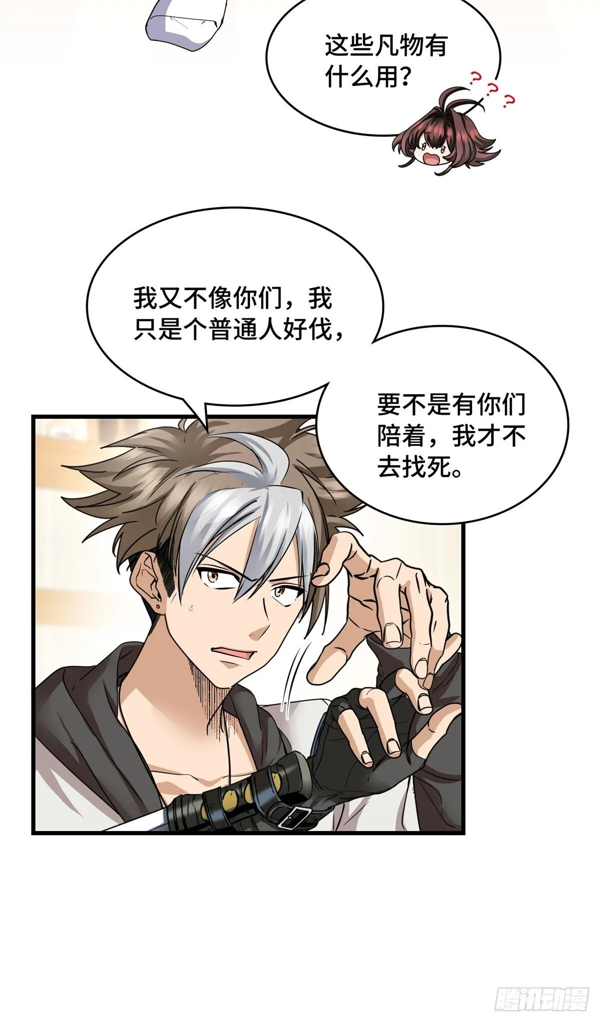 019 医生，上门服务 第7页