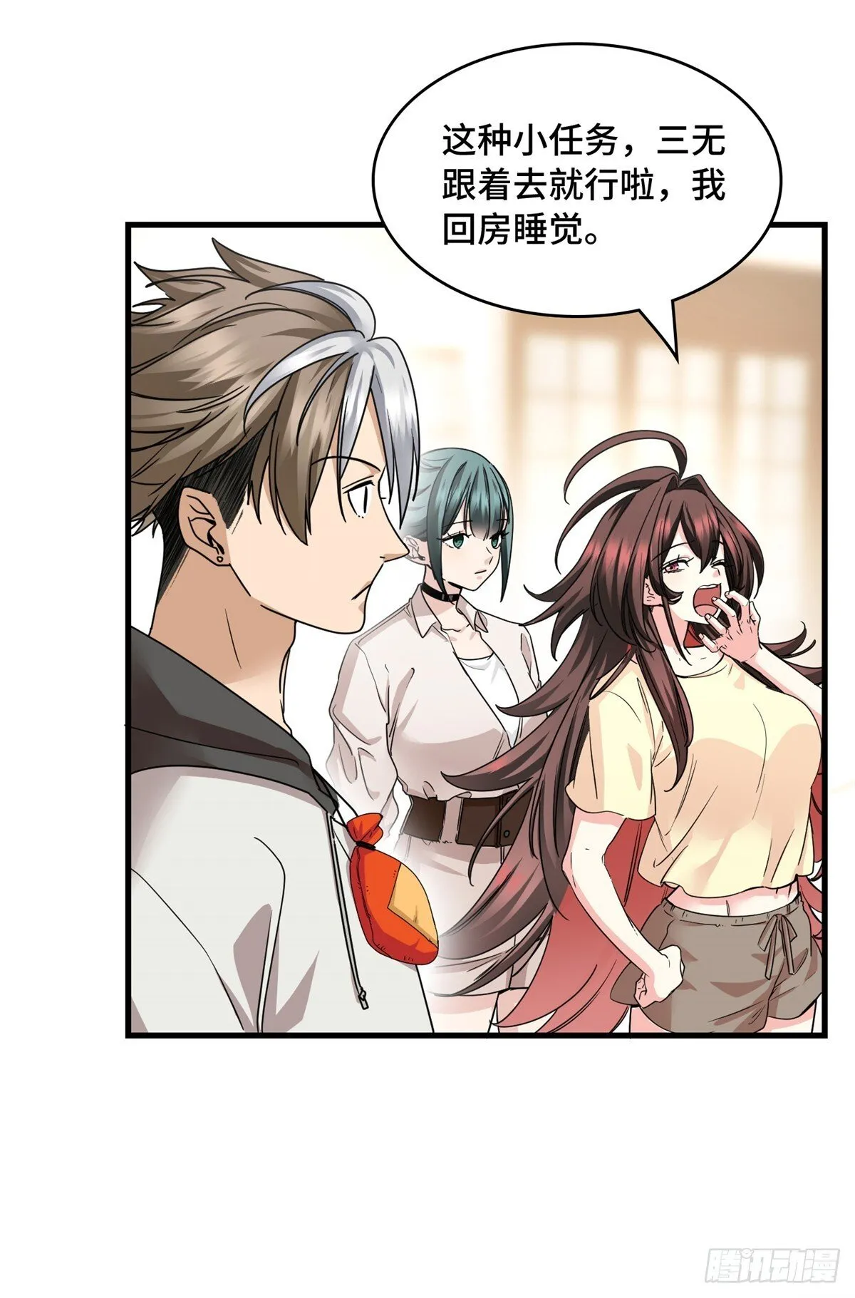 019 医生，上门服务 第8页