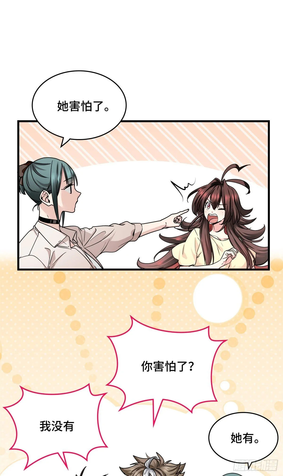 019 医生，上门服务 第9页