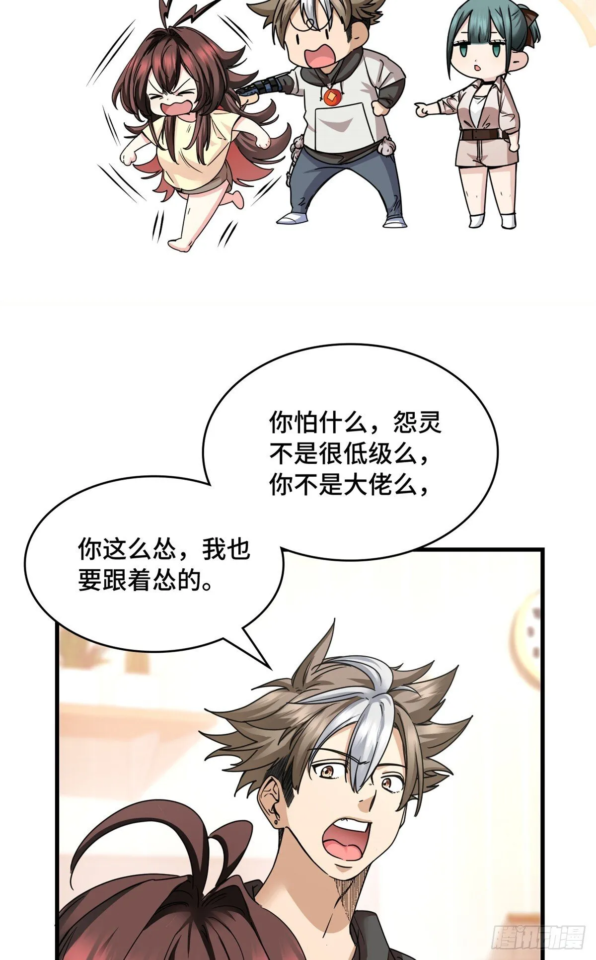 019 医生，上门服务 第10页