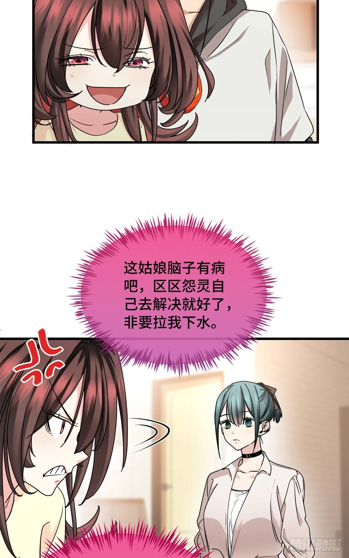 019 医生，上门服务 第11页