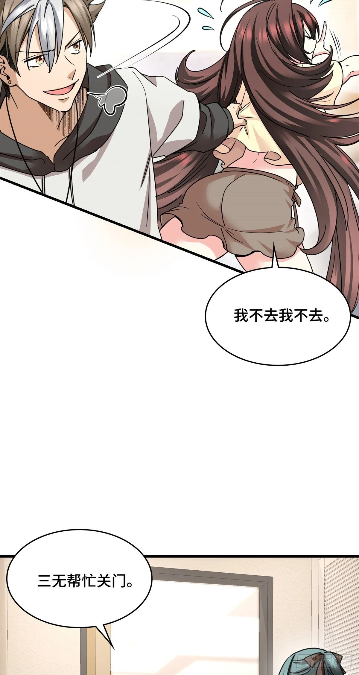 019 医生，上门服务 第14页