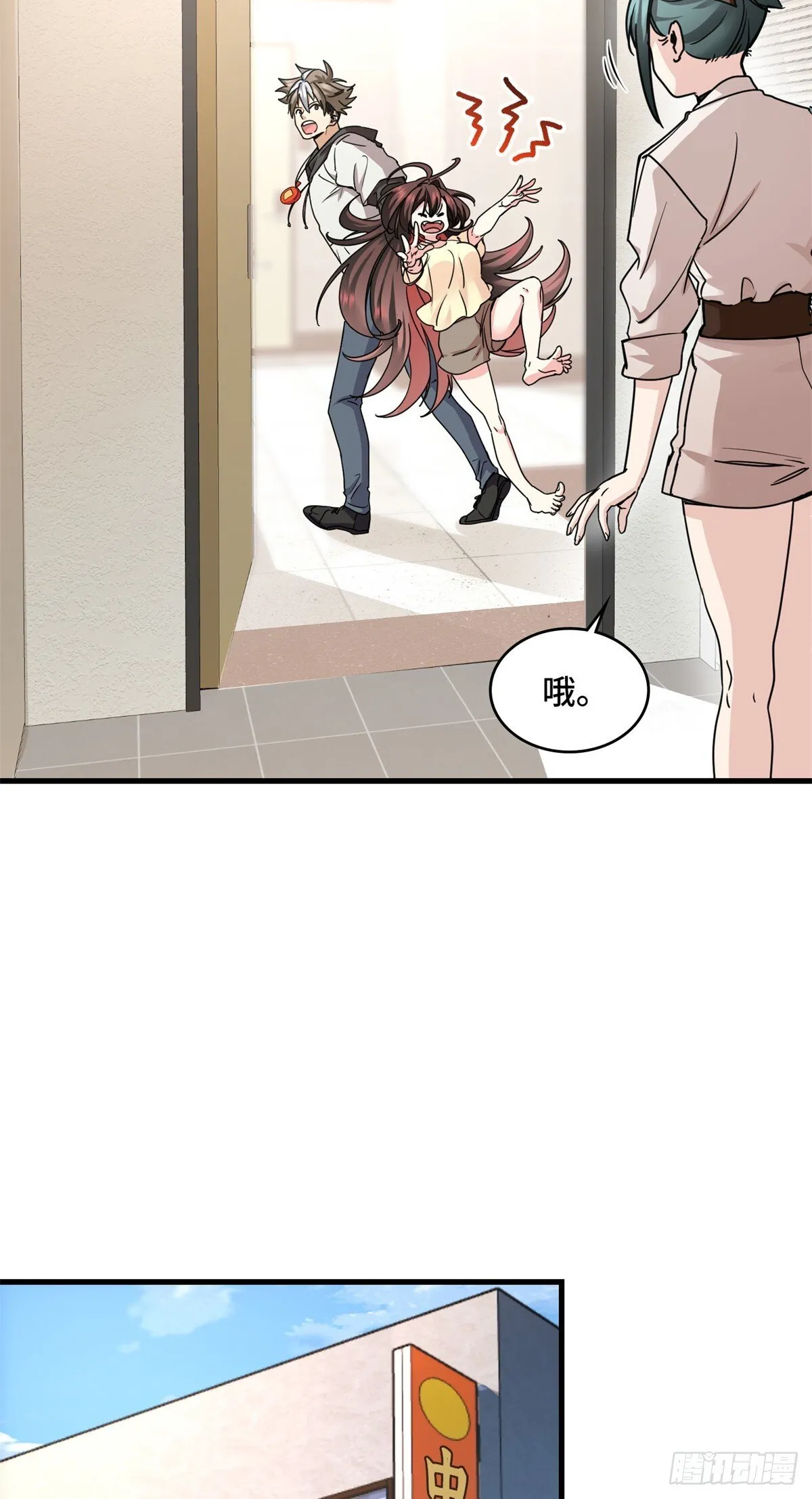 019 医生，上门服务 第15页
